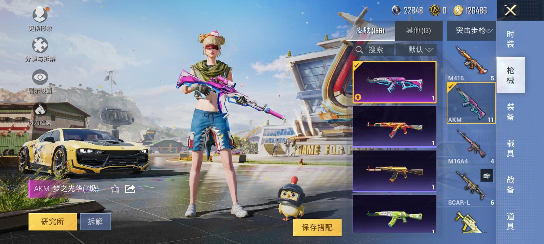 可二次【连体号金鞋6级至情至圣5特效枪1载具2粉装送王者10传说198皮肤至尊宝】 安卓Q区-51069热力值-11印记-119套装-166枪皮 【1载具】 永恒黄蜂【2稀有】 派对舞王 派对舞王（