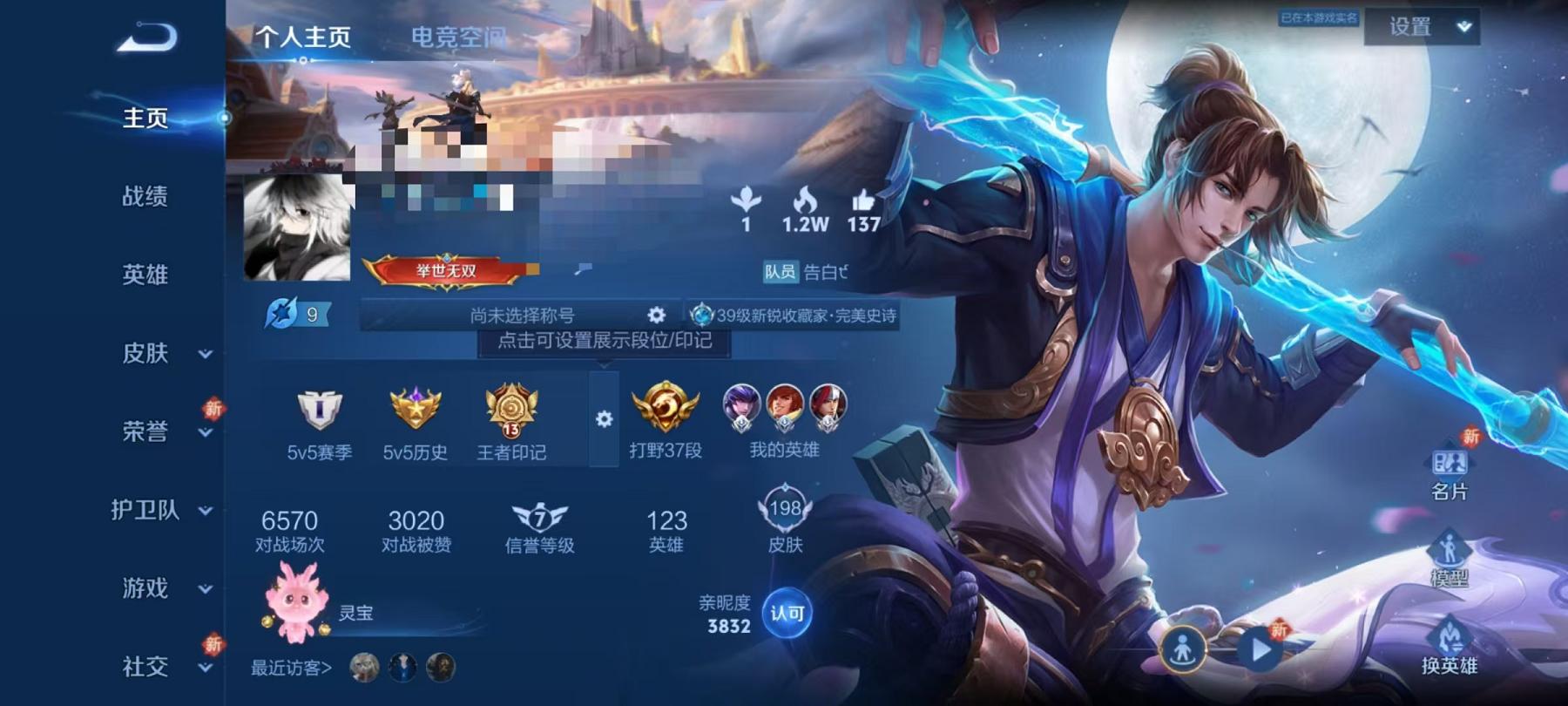 可二次【连体号金鞋6级至情至圣5特效枪1载具2粉装送王者10传说198皮肤至尊宝】 安卓Q区-51069热力值-11印记-119套装-166枪皮 【1载具】 永恒黄蜂【2稀有】 派对舞王 派对舞王（