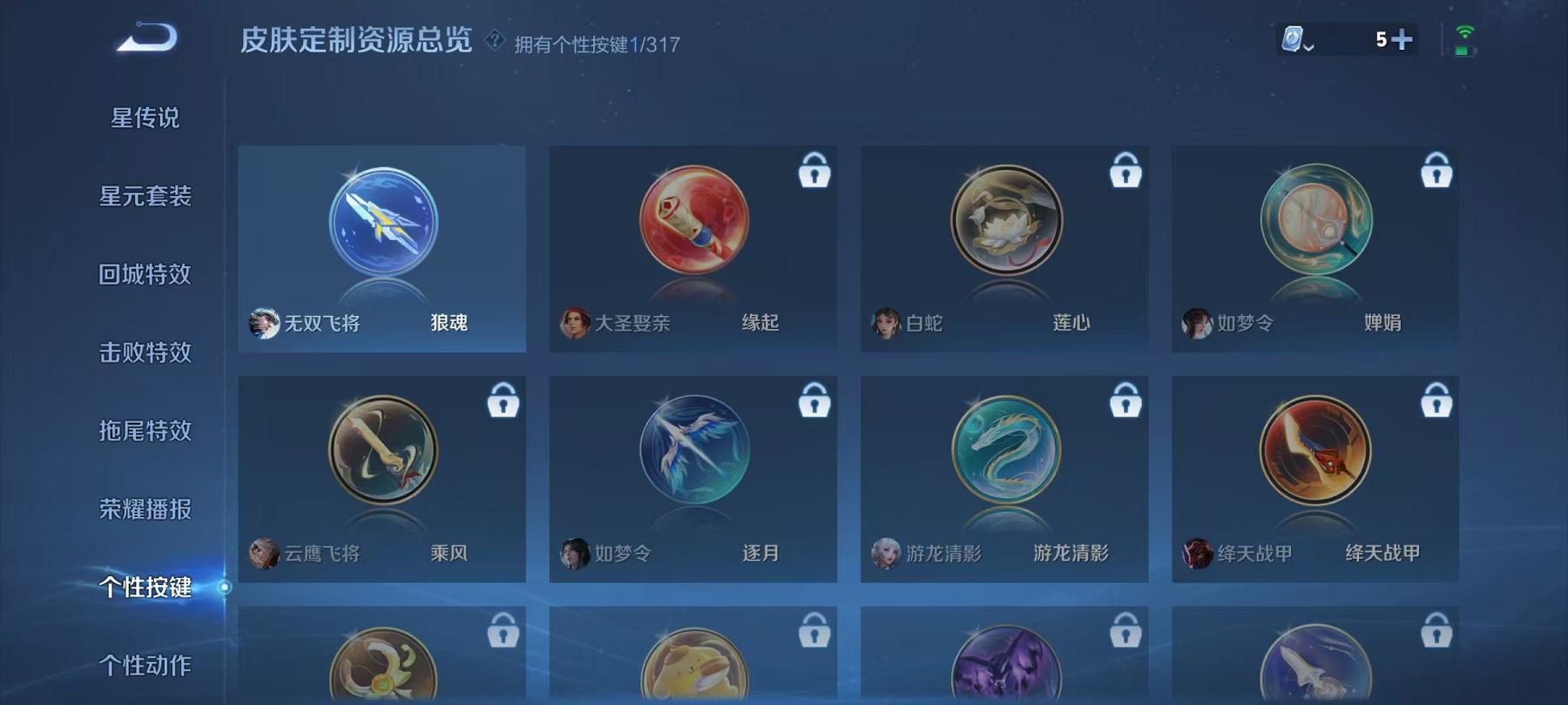 可二次【连体号金鞋6级至情至圣5特效枪1载具2粉装送王者10传说198皮肤至尊宝】 安卓Q区-51069热力值-11印记-119套装-166枪皮 【1载具】 永恒黄蜂【2稀有】 派对舞王 派对舞王（
