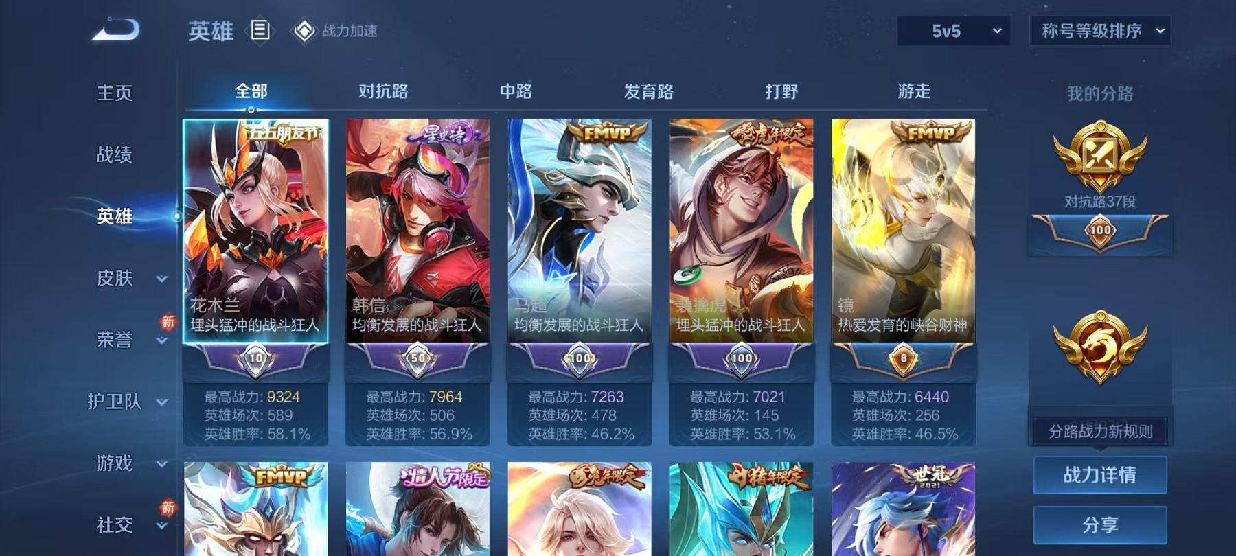 可二次【连体号金鞋6级至情至圣5特效枪1载具2粉装送王者10传说198皮肤至尊宝】 安卓Q区-51069热力值-11印记-119套装-166枪皮 【1载具】 永恒黄蜂【2稀有】 派对舞王 派对舞王（