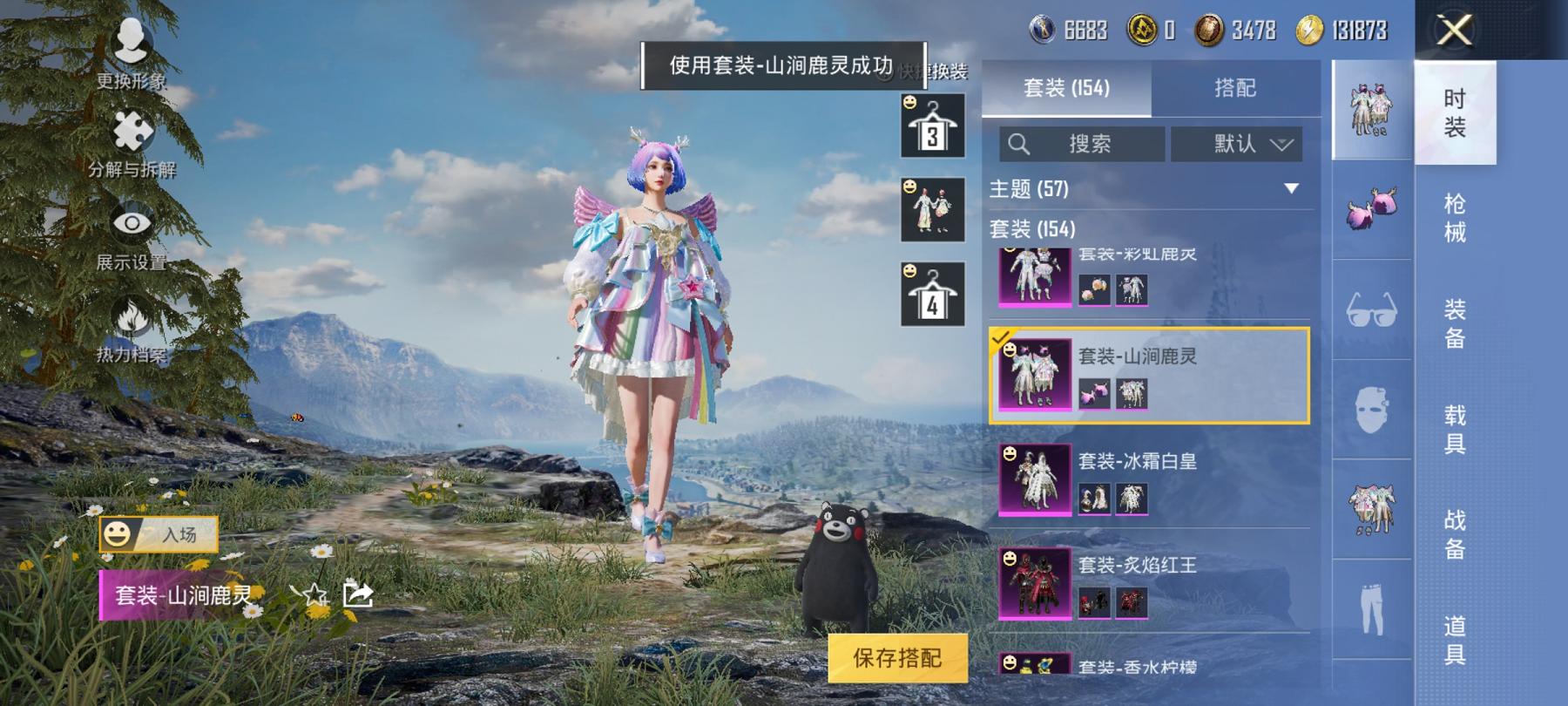 可二次【连体号赤蝎幽灵猪脸妹17特效枪13粉装送王者23传说151皮肤1典藏】 安卓Q区-75302热力值-10印记-152套装-229枪皮 【2稀有】 赤蝎幽灵 Mark.06蓝螳螂【13粉装】 