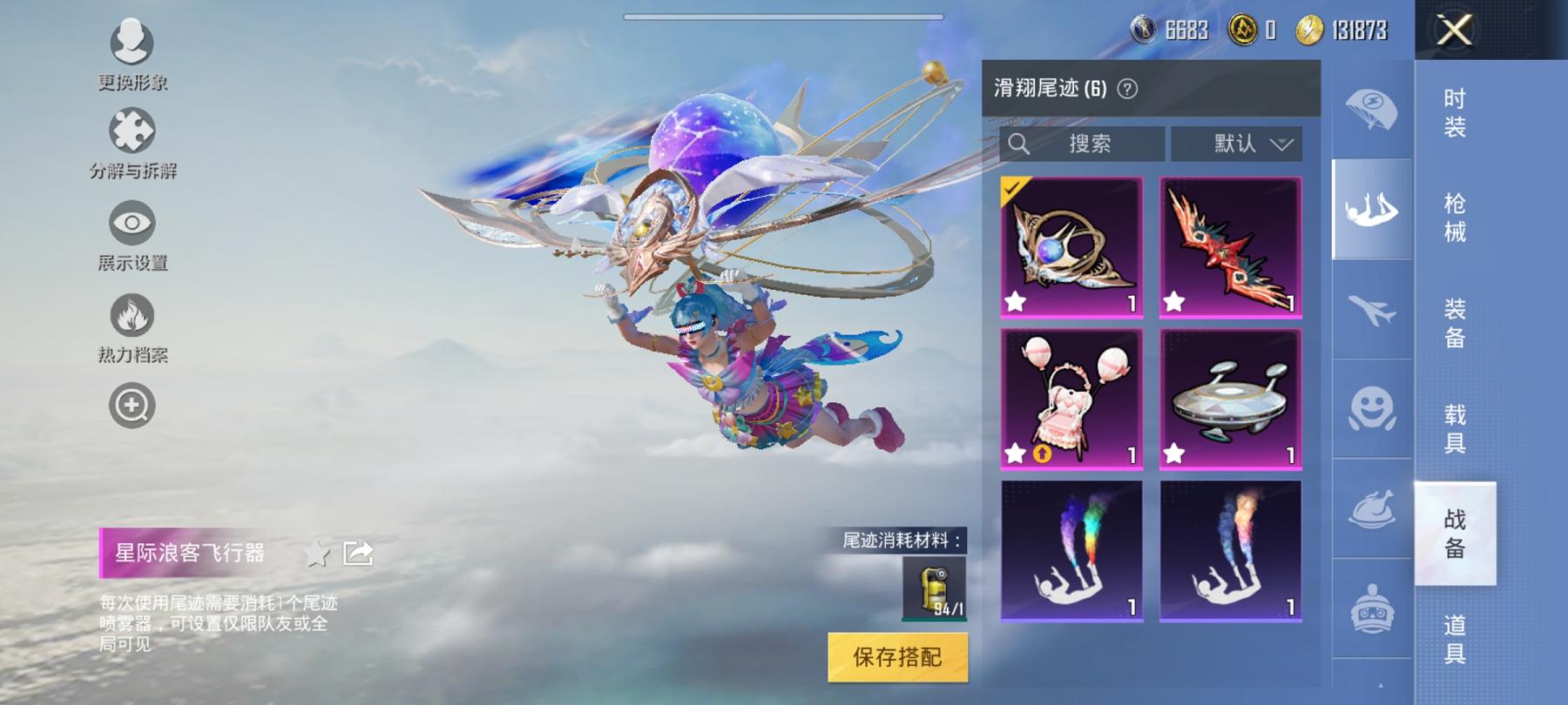 可二次【连体号赤蝎幽灵猪脸妹17特效枪13粉装送王者23传说151皮肤1典藏】 安卓Q区-75302热力值-10印记-152套装-229枪皮 【2稀有】 赤蝎幽灵 Mark.06蓝螳螂【13粉装】 