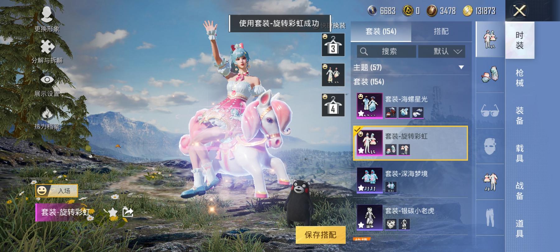可二次【连体号赤蝎幽灵猪脸妹17特效枪13粉装送王者23传说151皮肤1典藏】 安卓Q区-75302热力值-10印记-152套装-229枪皮 【2稀有】 赤蝎幽灵 Mark.06蓝螳螂【13粉装】 