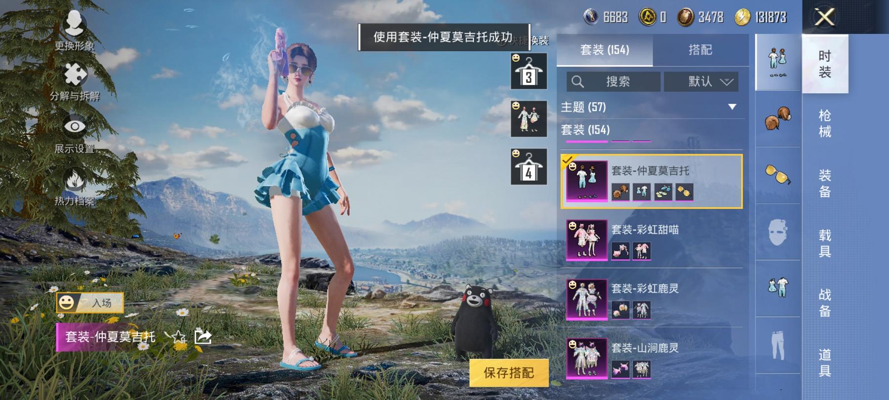 可二次【连体号赤蝎幽灵猪脸妹17特效枪13粉装送王者23传说151皮肤1典藏】 安卓Q区-75302热力值-10印记-152套装-229枪皮 【2稀有】 赤蝎幽灵 Mark.06蓝螳螂【13粉装】 