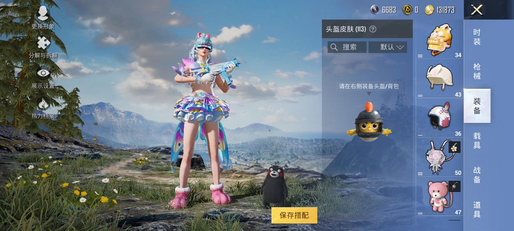 可二次【连体号赤蝎幽灵猪脸妹17特效枪13粉装送王者23传说151皮肤1典藏】 安卓Q区-75302热力值-10印记-152套装-229枪皮 【2稀有】 赤蝎幽灵 Mark.06蓝螳螂【13粉装】 