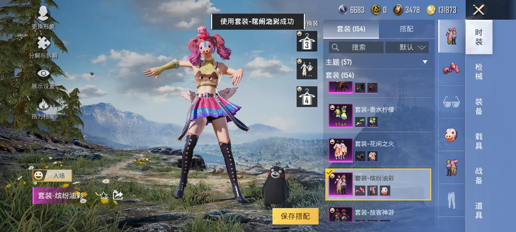 可二次【连体号赤蝎幽灵猪脸妹17特效枪13粉装送王者23传说151皮肤1典藏】 安卓Q区-75302热力值-10印记-152套装-229枪皮 【2稀有】 赤蝎幽灵 Mark.06蓝螳螂【13粉装】 