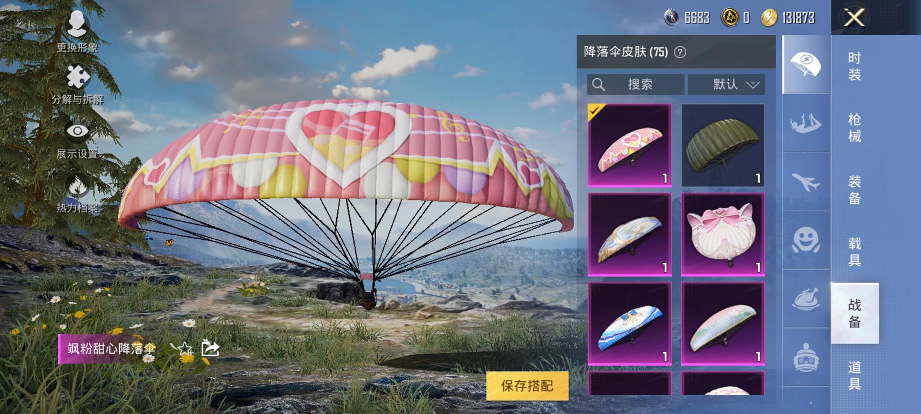 可二次【连体号赤蝎幽灵猪脸妹17特效枪13粉装送王者23传说151皮肤1典藏】 安卓Q区-75302热力值-10印记-152套装-229枪皮 【2稀有】 赤蝎幽灵 Mark.06蓝螳螂【13粉装】 