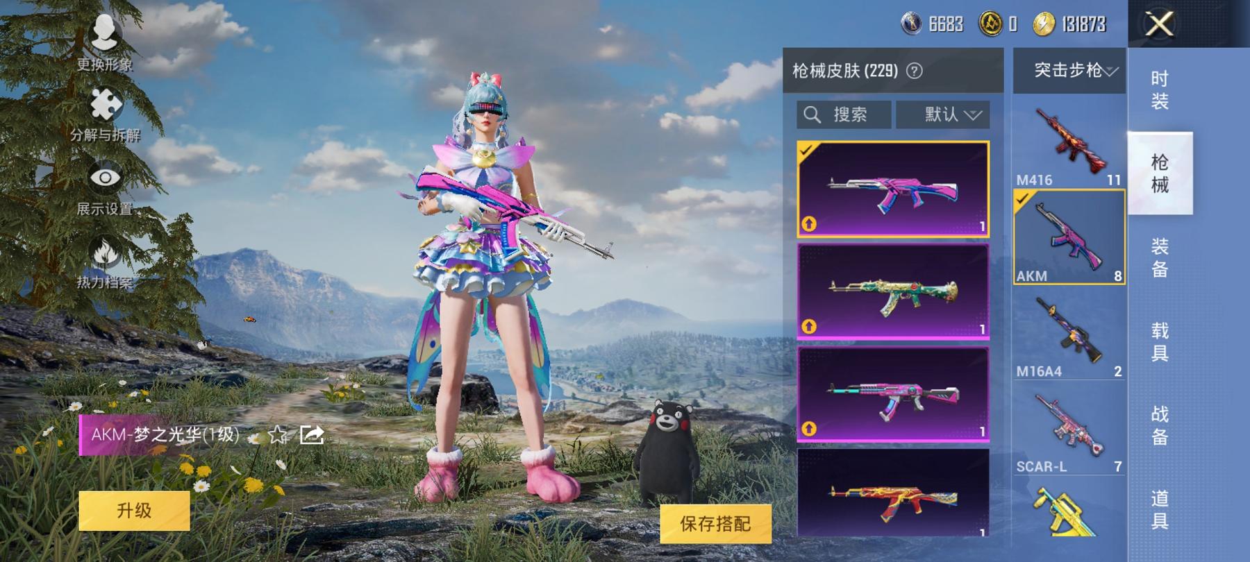 可二次【连体号赤蝎幽灵猪脸妹17特效枪13粉装送王者23传说151皮肤1典藏】 安卓Q区-75302热力值-10印记-152套装-229枪皮 【2稀有】 赤蝎幽灵 Mark.06蓝螳螂【13粉装】 