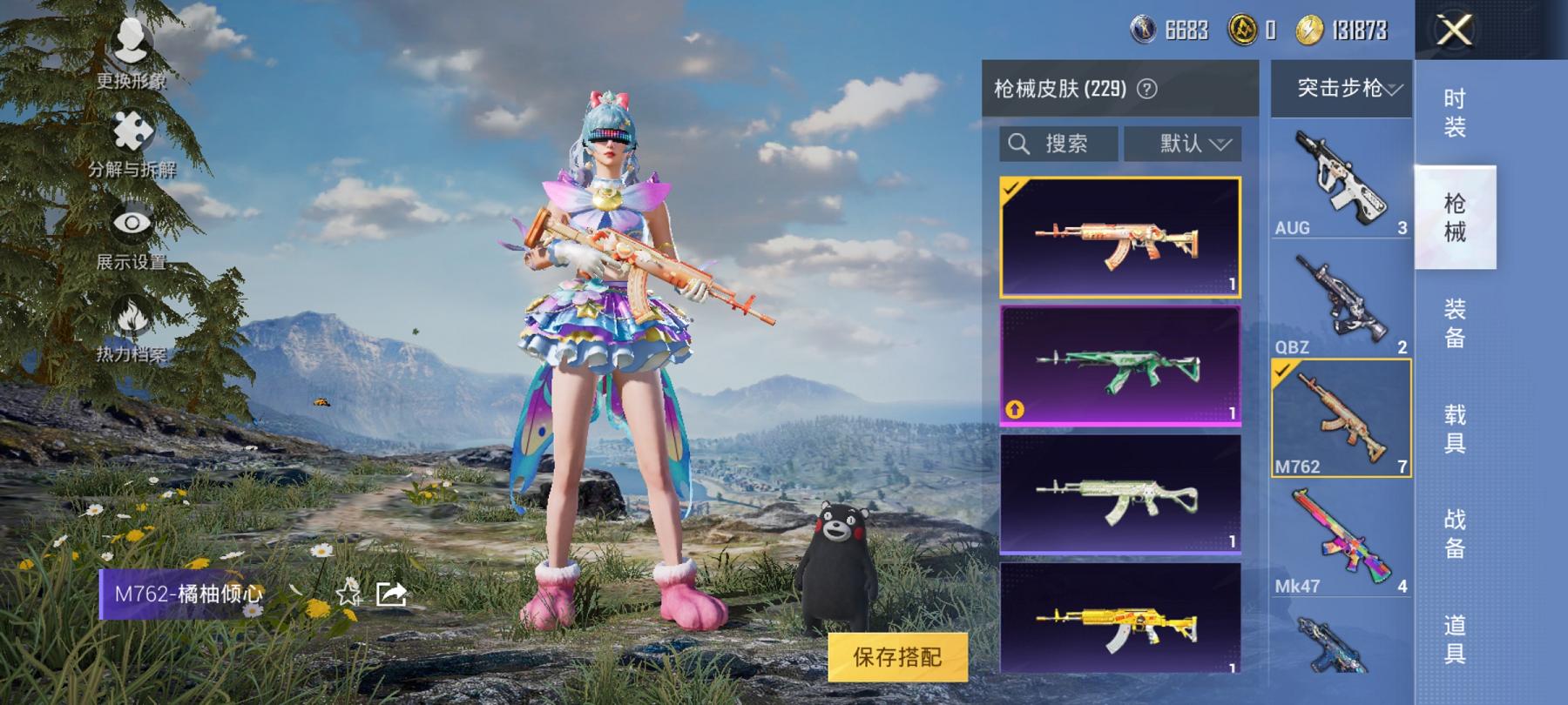 可二次【连体号赤蝎幽灵猪脸妹17特效枪13粉装送王者23传说151皮肤1典藏】 安卓Q区-75302热力值-10印记-152套装-229枪皮 【2稀有】 赤蝎幽灵 Mark.06蓝螳螂【13粉装】 