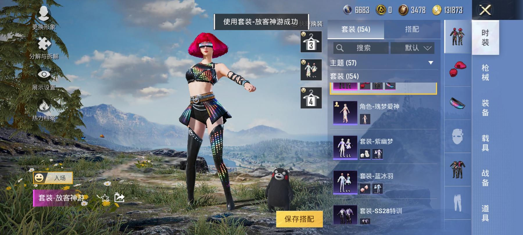 可二次【连体号赤蝎幽灵猪脸妹17特效枪13粉装送王者23传说151皮肤1典藏】 安卓Q区-75302热力值-10印记-152套装-229枪皮 【2稀有】 赤蝎幽灵 Mark.06蓝螳螂【13粉装】 