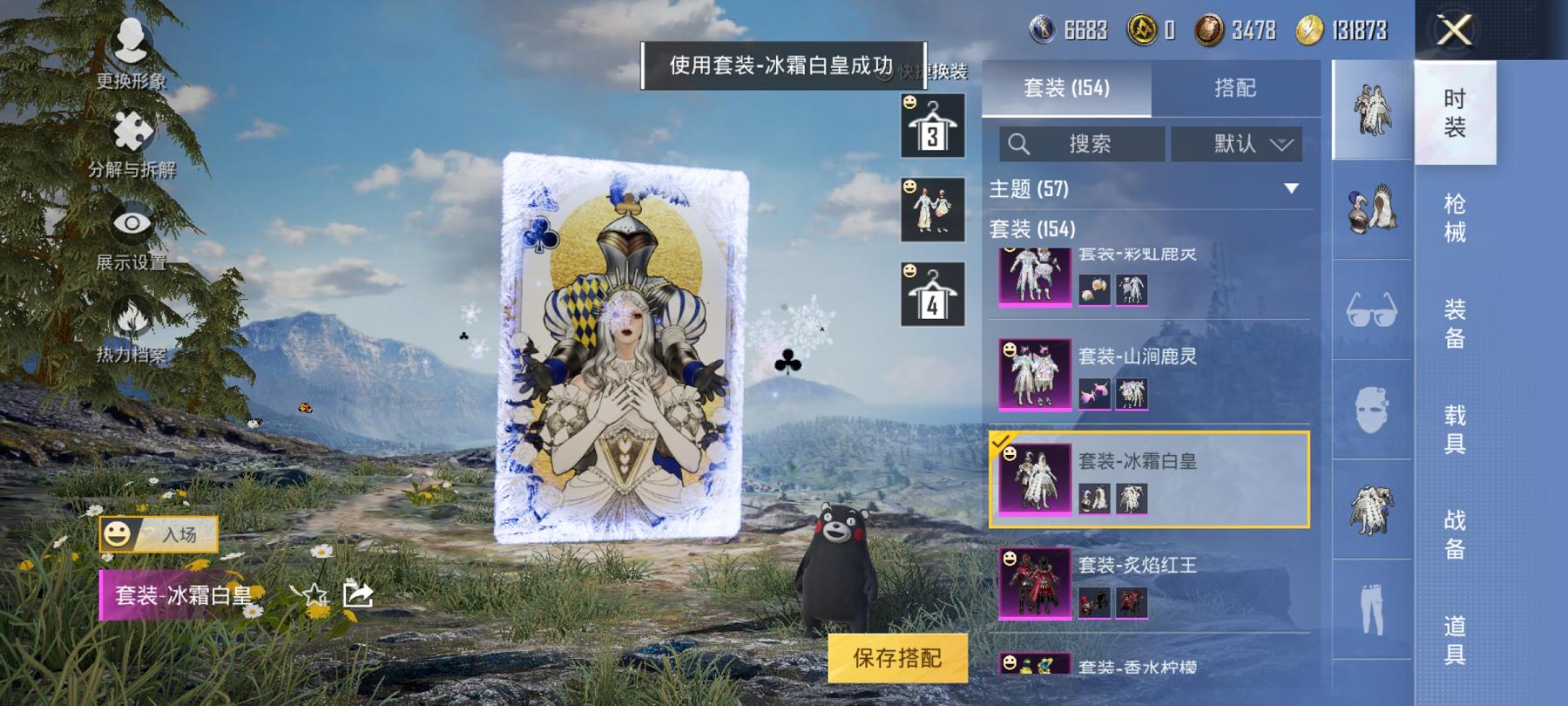 可二次【连体号赤蝎幽灵猪脸妹17特效枪13粉装送王者23传说151皮肤1典藏】 安卓Q区-75302热力值-10印记-152套装-229枪皮 【2稀有】 赤蝎幽灵 Mark.06蓝螳螂【13粉装】 