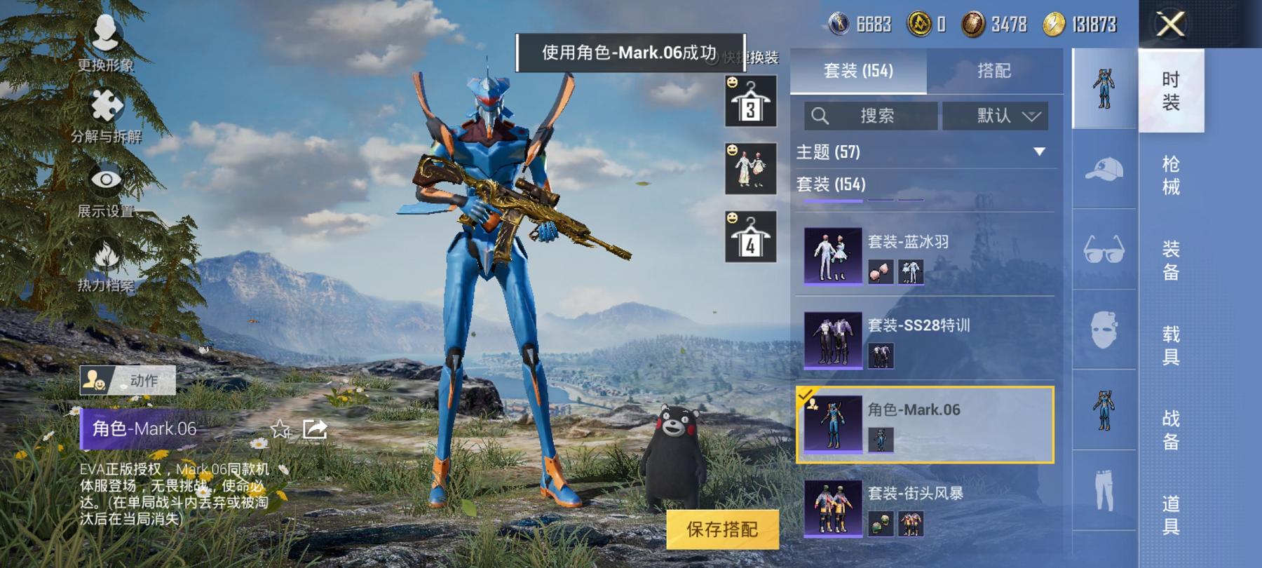 可二次【连体号赤蝎幽灵猪脸妹17特效枪13粉装送王者23传说151皮肤1典藏】 安卓Q区-75302热力值-10印记-152套装-229枪皮 【2稀有】 赤蝎幽灵 Mark.06蓝螳螂【13粉装】 