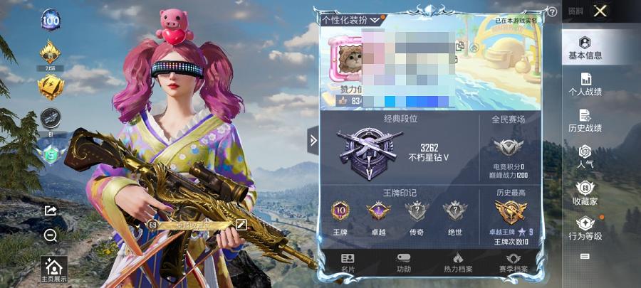 可二次【连体号赤蝎幽灵猪脸妹17特效枪13粉装送王者23传说151皮肤1典藏】 安卓Q区-75302热力值-10印记-152套装-229枪皮 【2稀有】 赤蝎幽灵 Mark.06蓝螳螂【13粉装】 