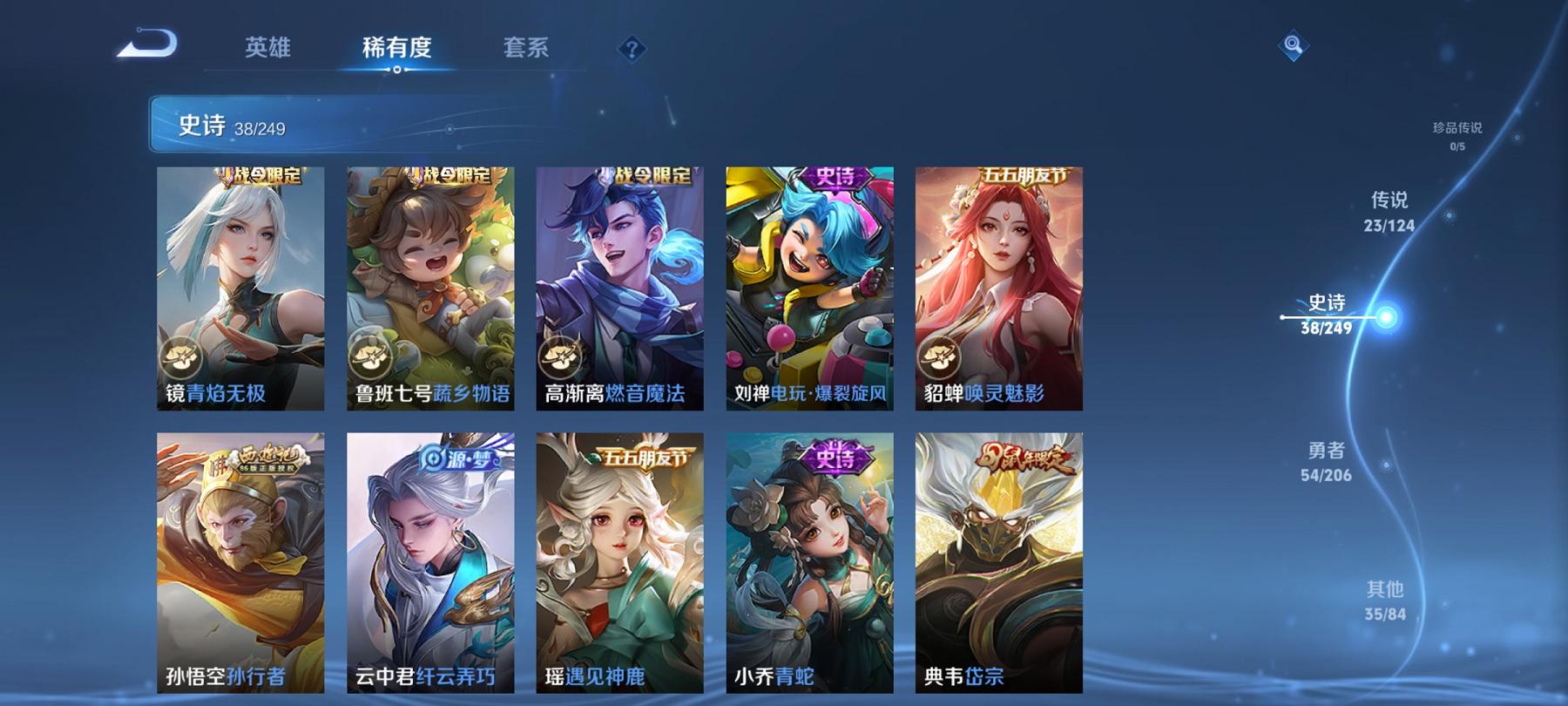 可二次【连体号赤蝎幽灵猪脸妹17特效枪13粉装送王者23传说151皮肤1典藏】 安卓Q区-75302热力值-10印记-152套装-229枪皮 【2稀有】 赤蝎幽灵 Mark.06蓝螳螂【13粉装】 