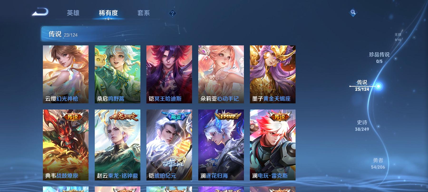 可二次【连体号赤蝎幽灵猪脸妹17特效枪13粉装送王者23传说151皮肤1典藏】 安卓Q区-75302热力值-10印记-152套装-229枪皮 【2稀有】 赤蝎幽灵 Mark.06蓝螳螂【13粉装】 