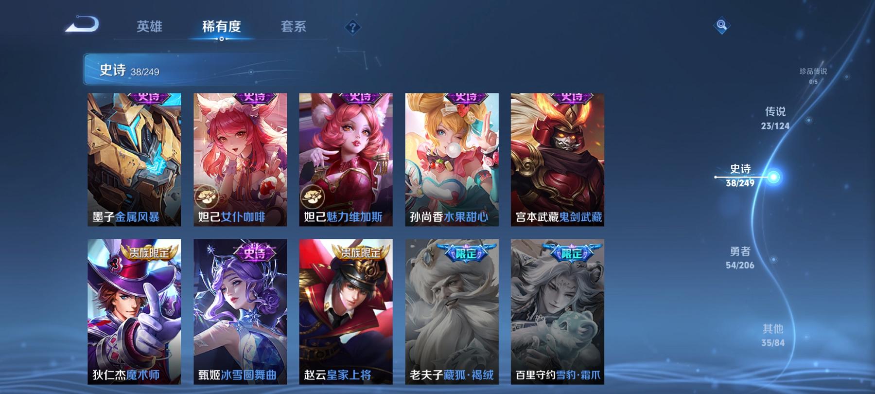 可二次【连体号赤蝎幽灵猪脸妹17特效枪13粉装送王者23传说151皮肤1典藏】 安卓Q区-75302热力值-10印记-152套装-229枪皮 【2稀有】 赤蝎幽灵 Mark.06蓝螳螂【13粉装】 