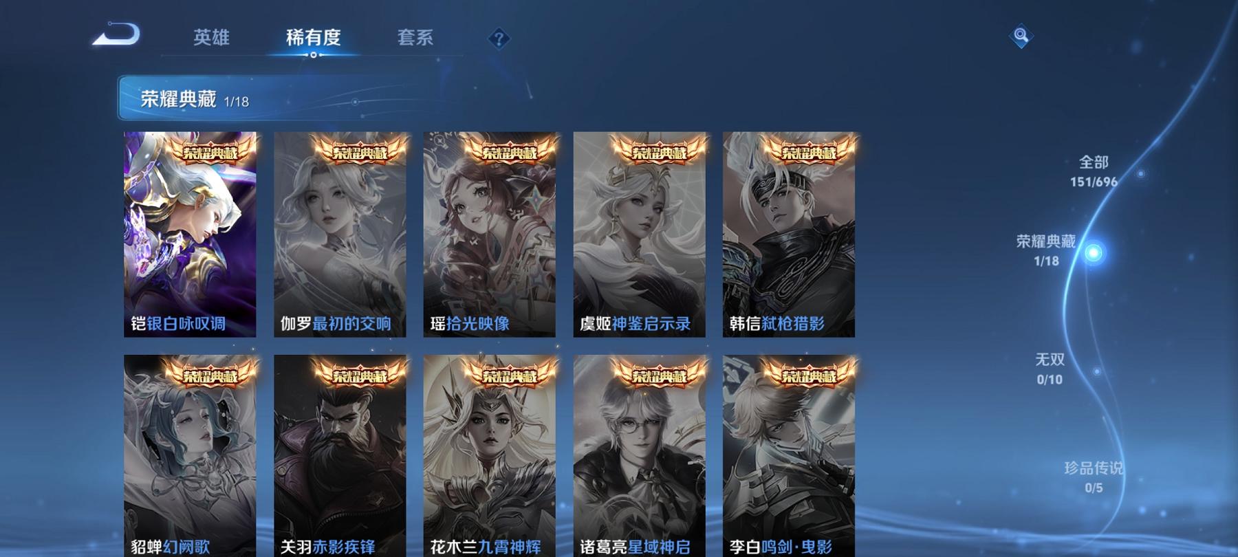 可二次【连体号赤蝎幽灵猪脸妹17特效枪13粉装送王者23传说151皮肤1典藏】 安卓Q区-75302热力值-10印记-152套装-229枪皮 【2稀有】 赤蝎幽灵 Mark.06蓝螳螂【13粉装】 