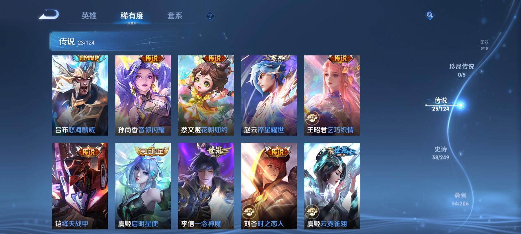 可二次【连体号赤蝎幽灵猪脸妹17特效枪13粉装送王者23传说151皮肤1典藏】 安卓Q区-75302热力值-10印记-152套装-229枪皮 【2稀有】 赤蝎幽灵 Mark.06蓝螳螂【13粉装】 