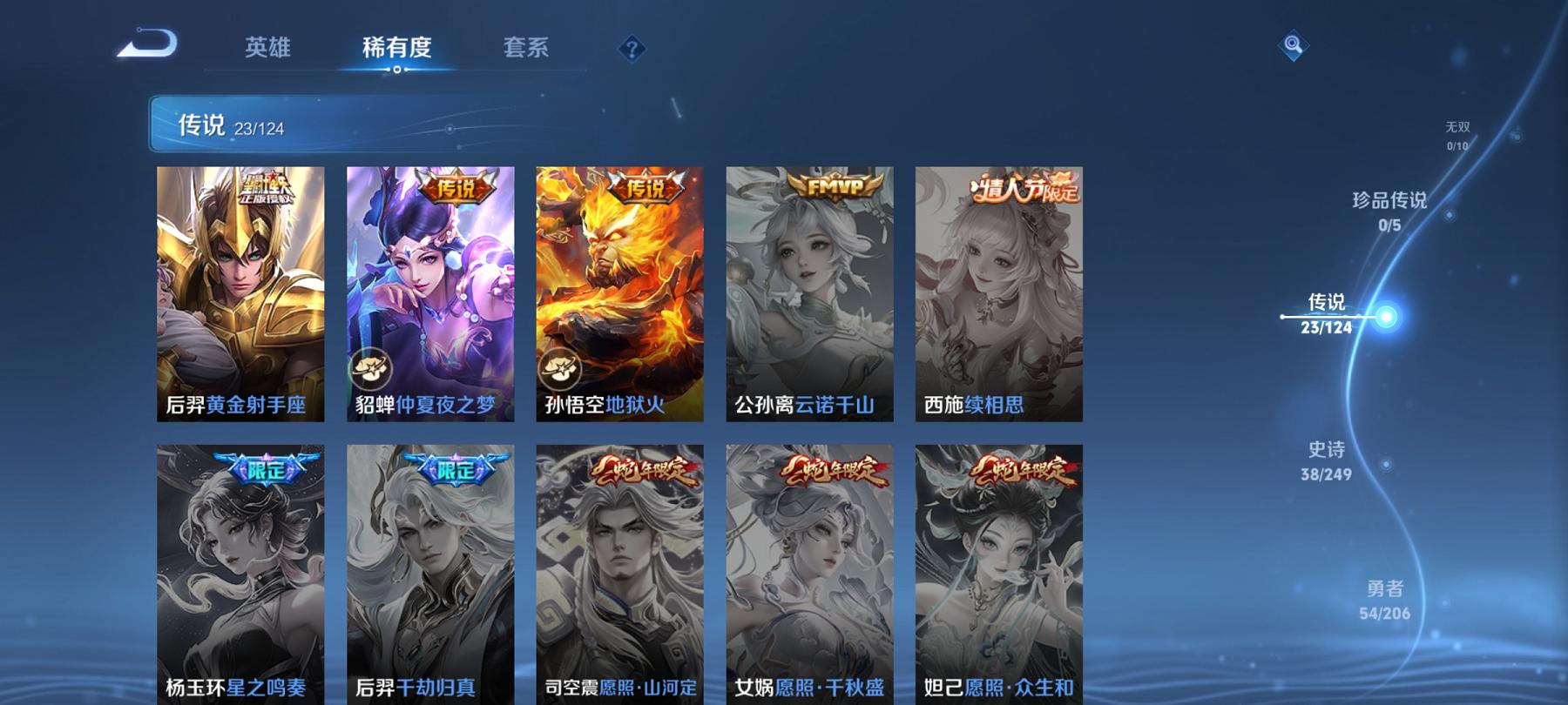 可二次【连体号赤蝎幽灵猪脸妹17特效枪13粉装送王者23传说151皮肤1典藏】 安卓Q区-75302热力值-10印记-152套装-229枪皮 【2稀有】 赤蝎幽灵 Mark.06蓝螳螂【13粉装】 