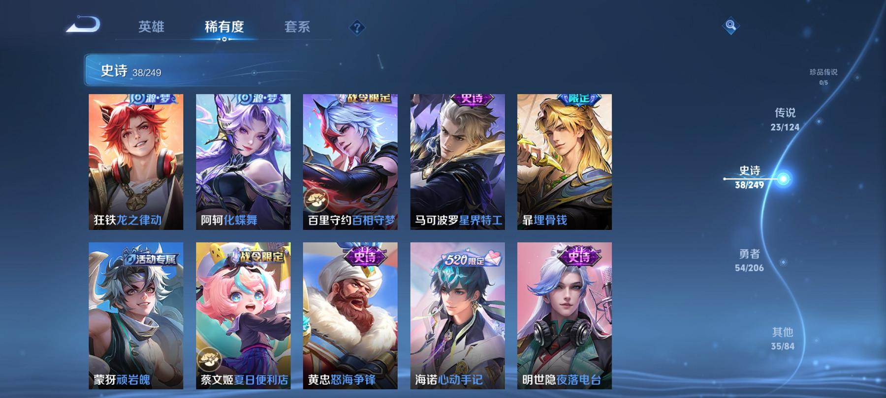 可二次【连体号赤蝎幽灵猪脸妹17特效枪13粉装送王者23传说151皮肤1典藏】 安卓Q区-75302热力值-10印记-152套装-229枪皮 【2稀有】 赤蝎幽灵 Mark.06蓝螳螂【13粉装】 