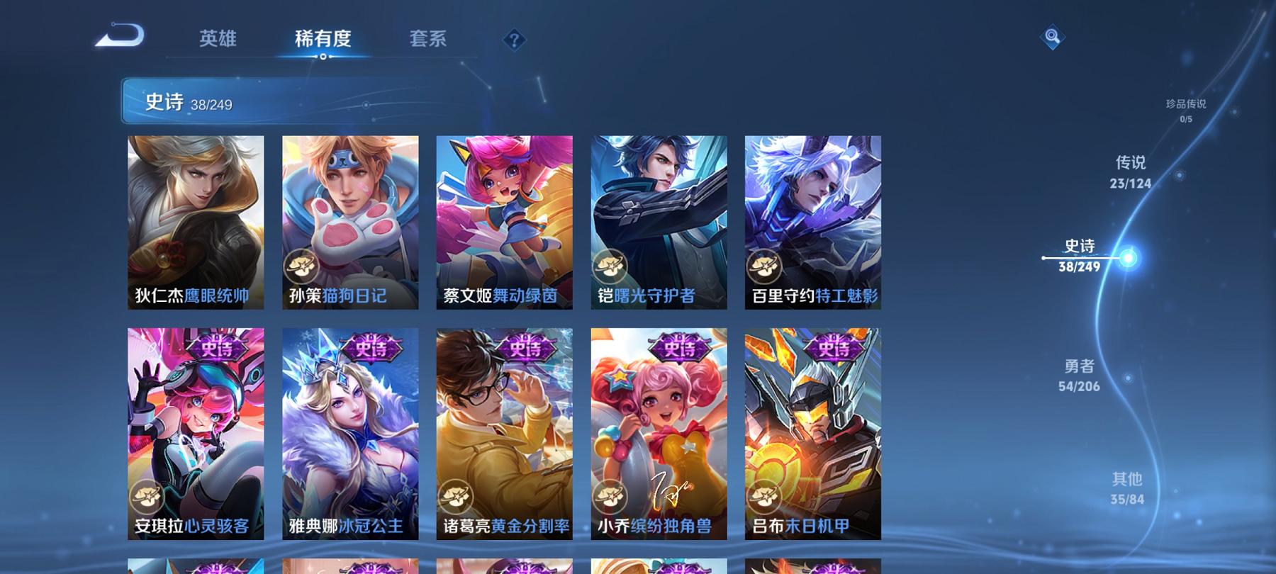 可二次【连体号赤蝎幽灵猪脸妹17特效枪13粉装送王者23传说151皮肤1典藏】 安卓Q区-75302热力值-10印记-152套装-229枪皮 【2稀有】 赤蝎幽灵 Mark.06蓝螳螂【13粉装】 