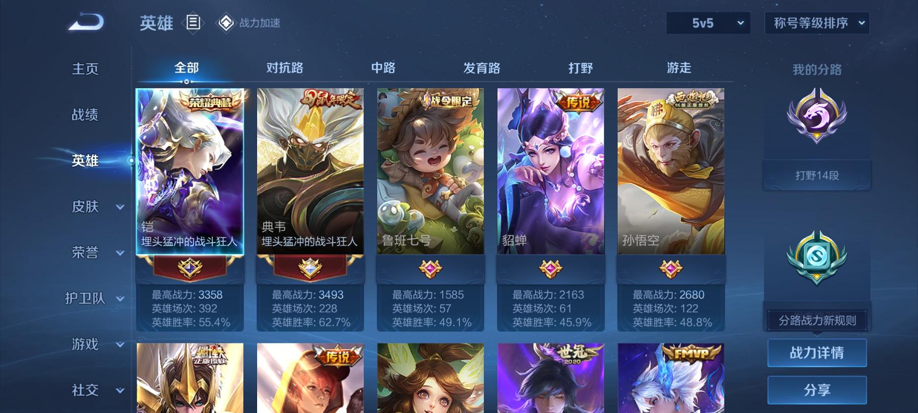 可二次【连体号赤蝎幽灵猪脸妹17特效枪13粉装送王者23传说151皮肤1典藏】 安卓Q区-75302热力值-10印记-152套装-229枪皮 【2稀有】 赤蝎幽灵 Mark.06蓝螳螂【13粉装】 
