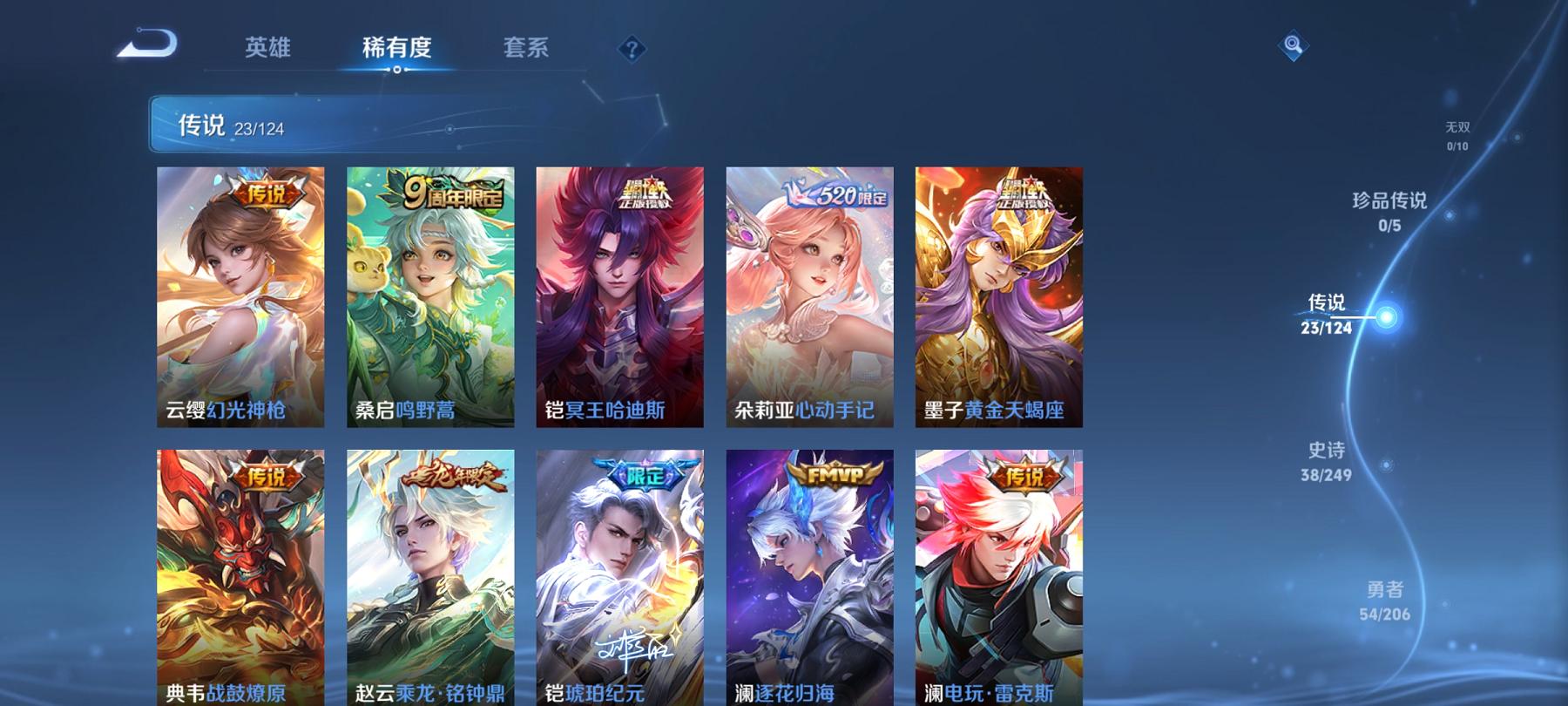 可二次【连体号赤蝎幽灵猪脸妹17特效枪13粉装送王者23传说151皮肤1典藏】 安卓Q区-75302热力值-10印记-152套装-229枪皮 【2稀有】 赤蝎幽灵 Mark.06蓝螳螂【13粉装】 