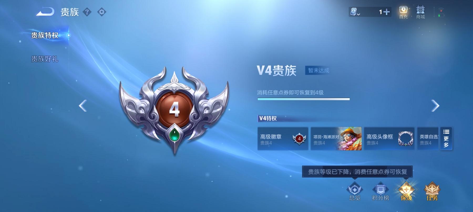 可二次【105皮肤1传说】安卓QQ-99英雄-105皮肤【传说皮肤】超时空战士【史诗皮肤】琥珀纪元 燃音魔法 江河有灵 天穹祈灯 电玩·爆裂旋风 完美运算 幽灵船长 魅力维加斯 鹰眼统帅 鬼剑武藏 