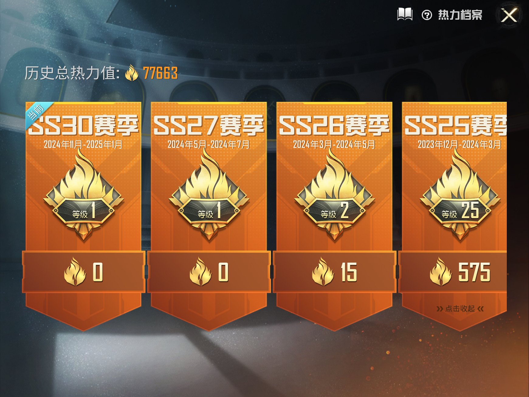 可二次【猪脸妹11粉装2特效枪2载具】 苹果Q区-77663热力值-7印记-206套装-207枪皮 【2载具】 特斯拉3白色 特斯拉X白色【11粉装】 缤纷油彩（猪脸妹） 快乐主宰 金属狂野 橘柚倾