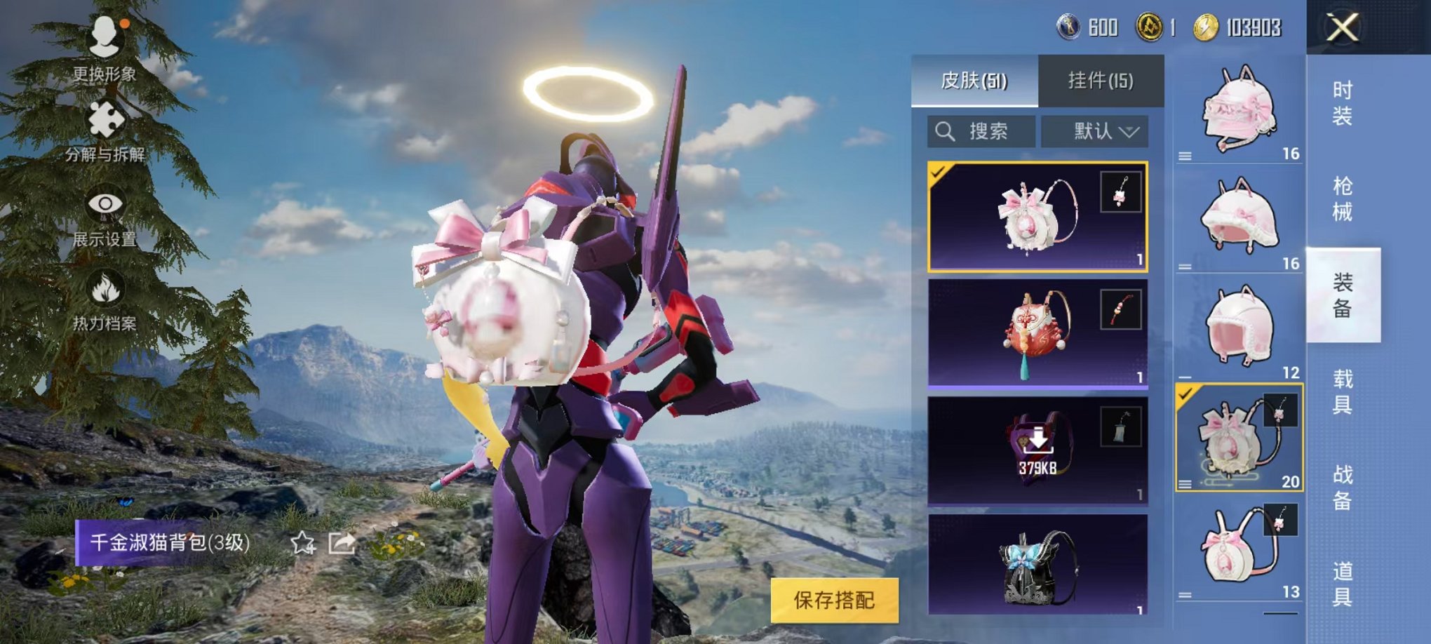 可二次【三色螳螂4特效枪3粉装】 安卓Q区-28494热力值-6印记-59套装-94枪皮 【2稀有】 Mark.06蓝螳螂 8号机粉螳螂【3粉装】 角色-初号机 觉醒Ver. 宝贝奶油派 角色-烟云