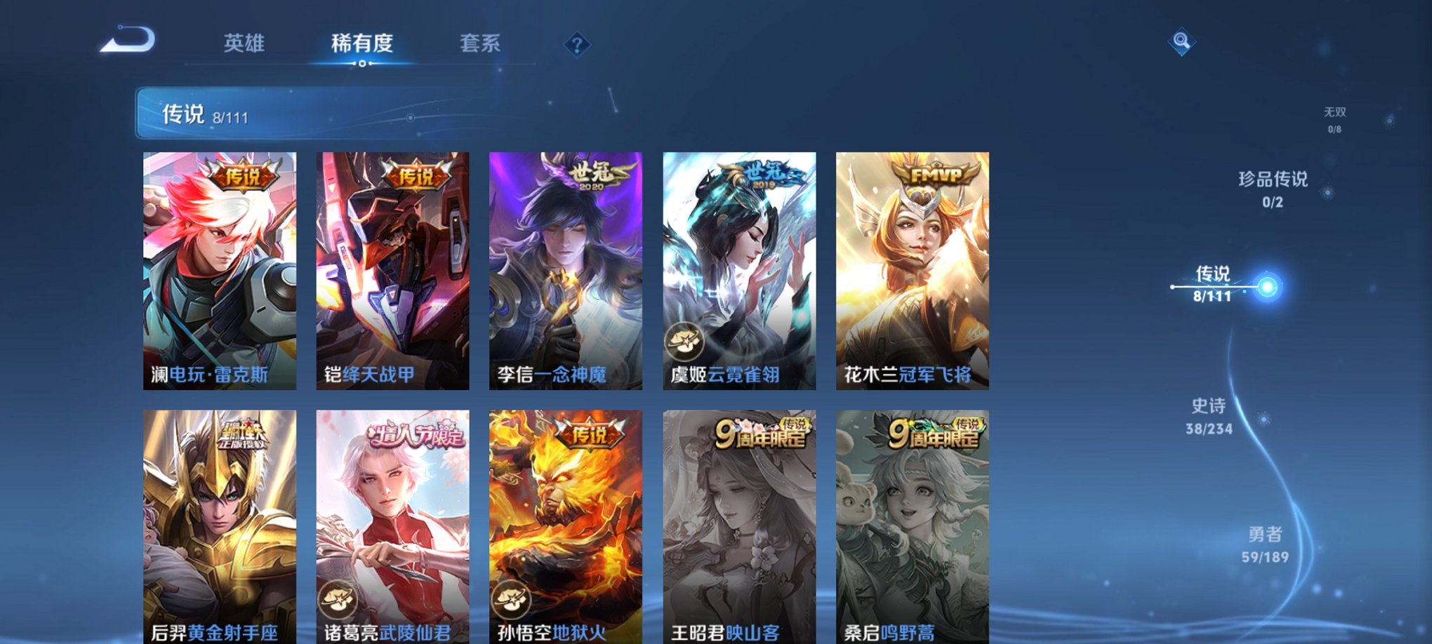 可二次【连体号猪脸妹3载具7粉装3特效枪送王者136皮肤8传说】 安卓Q区-82703热力值-11印记-167套装-231枪皮 【3载具】 玛莎拉蒂M白色 玛莎拉蒂Q蓝色 宾利添越(浅瞪羚棕)【1稀