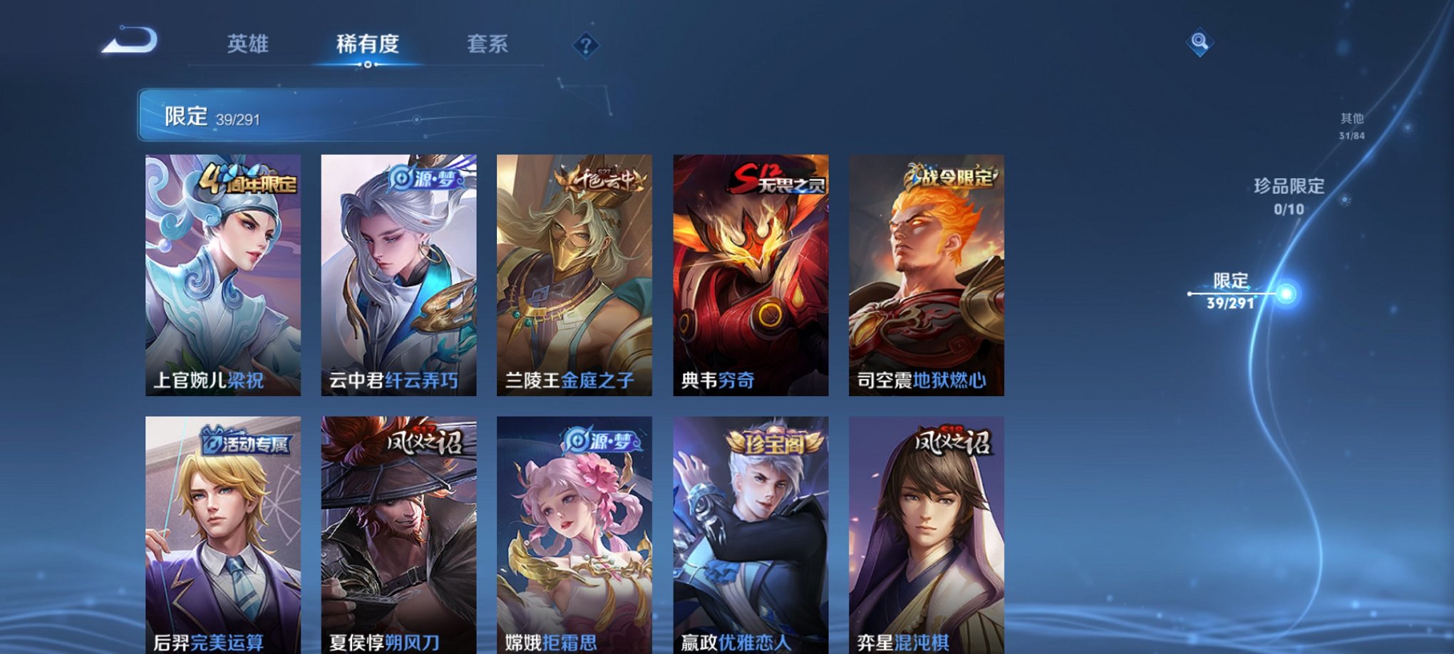 可二次【连体号猪脸妹3载具7粉装3特效枪送王者136皮肤8传说】 安卓Q区-82703热力值-11印记-167套装-231枪皮 【3载具】 玛莎拉蒂M白色 玛莎拉蒂Q蓝色 宾利添越(浅瞪羚棕)【1稀