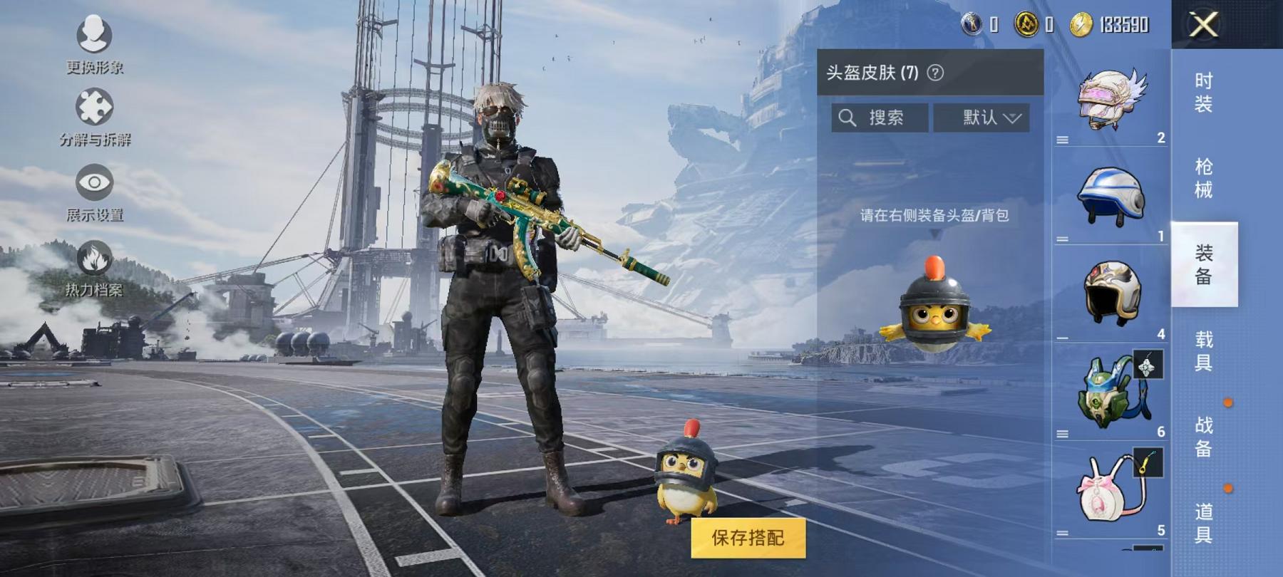可二次【2特效枪】 安卓Q区-6252热力值--14套装-23枪皮 【2特效枪】 AKM-绿萝繁花(5级) UMP45-量子极限(4级)【6热门】 M762-天降萌叽 M249-彩虹符号 霓虹街区 
