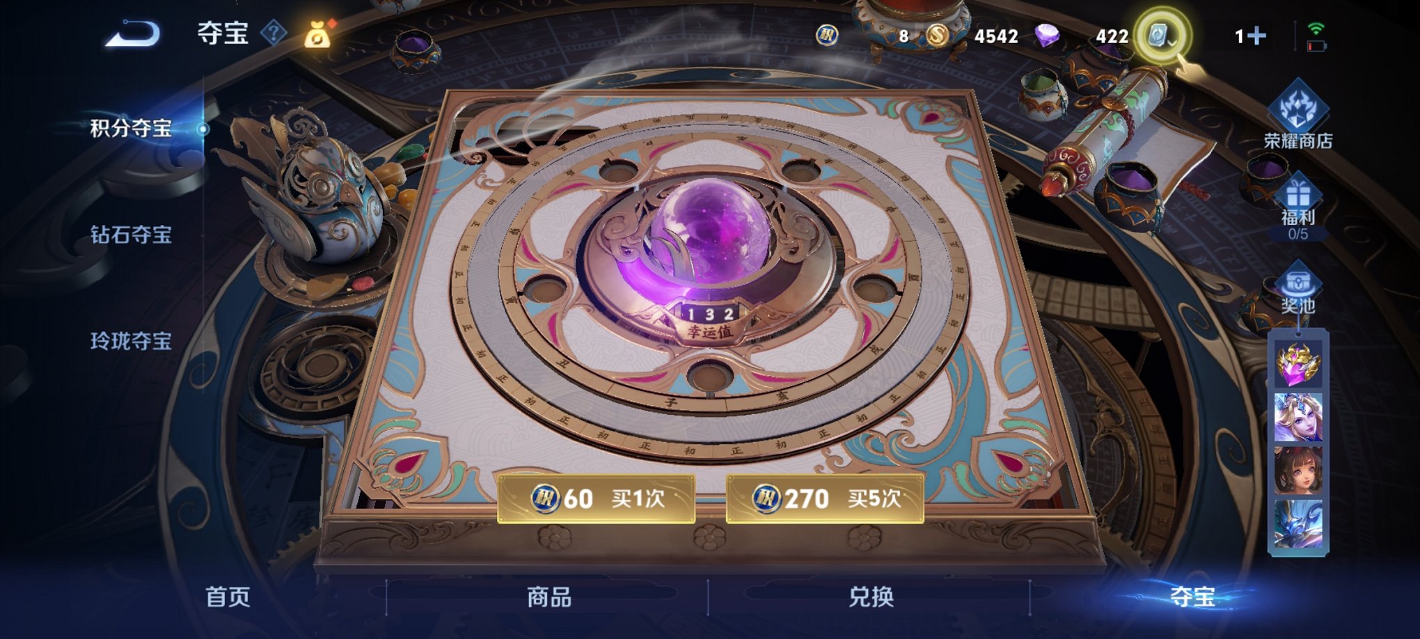 可二次【连体号猪脸妹3载具7粉装3特效枪送王者136皮肤8传说】 安卓Q区-82703热力值-11印记-167套装-231枪皮 【3载具】 玛莎拉蒂M白色 玛莎拉蒂Q蓝色 宾利添越(浅瞪羚棕)【1稀