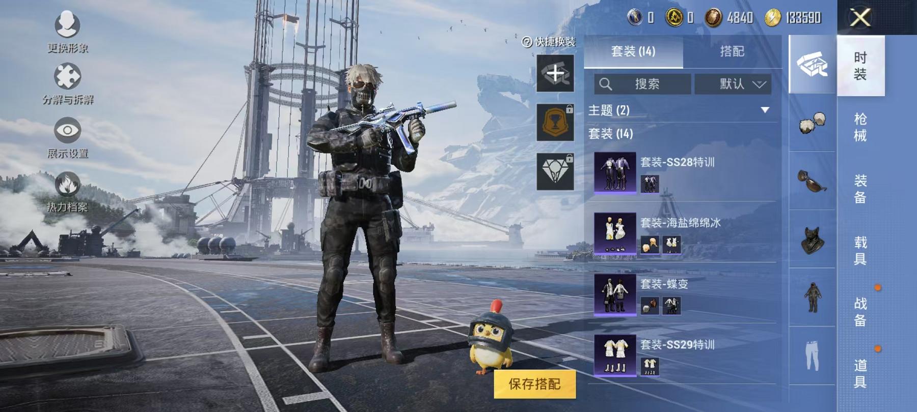 可二次【2特效枪】 安卓Q区-6252热力值--14套装-23枪皮 【2特效枪】 AKM-绿萝繁花(5级) UMP45-量子极限(4级)【6热门】 M762-天降萌叽 M249-彩虹符号 霓虹街区 