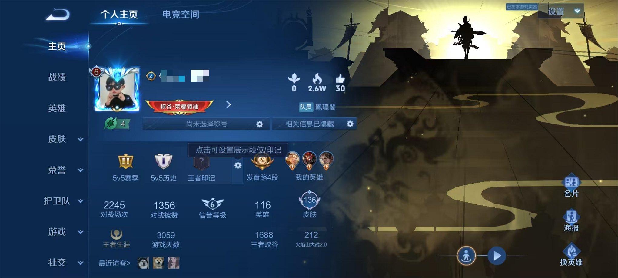 可二次【连体号猪脸妹3载具7粉装3特效枪送王者136皮肤8传说】 安卓Q区-82703热力值-11印记-167套装-231枪皮 【3载具】 玛莎拉蒂M白色 玛莎拉蒂Q蓝色 宾利添越(浅瞪羚棕)【1稀