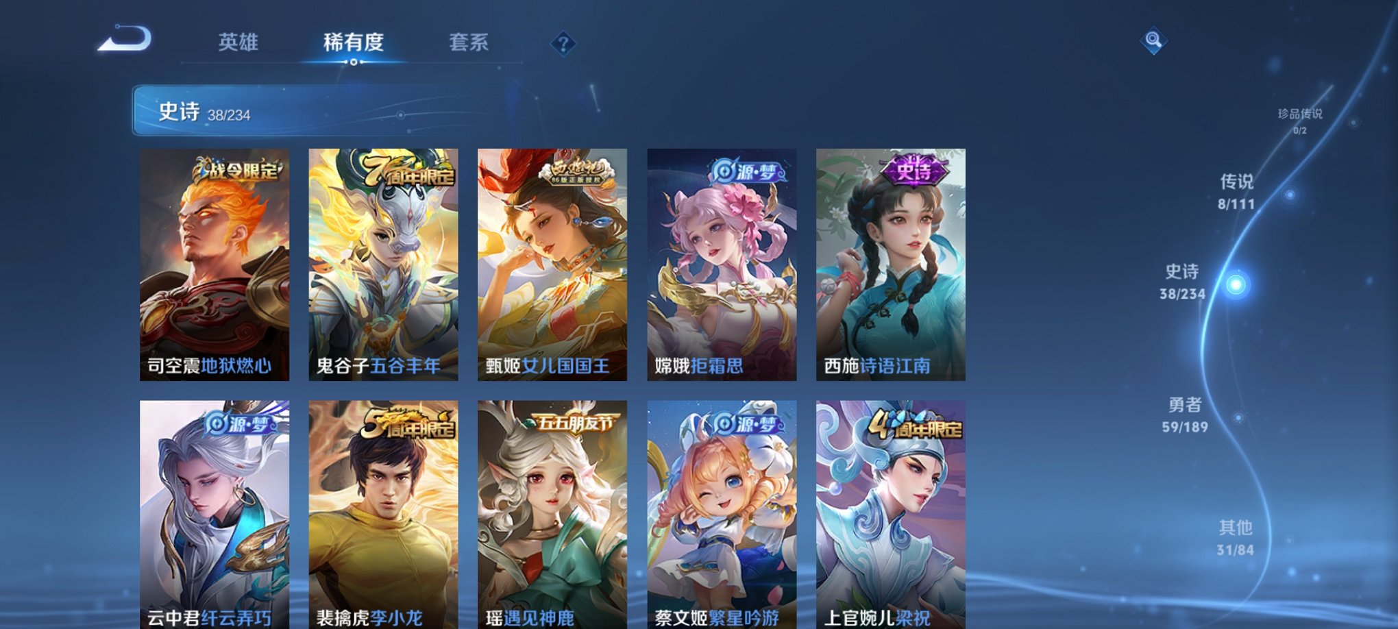 可二次【连体号猪脸妹3载具7粉装3特效枪送王者136皮肤8传说】 安卓Q区-82703热力值-11印记-167套装-231枪皮 【3载具】 玛莎拉蒂M白色 玛莎拉蒂Q蓝色 宾利添越(浅瞪羚棕)【1稀