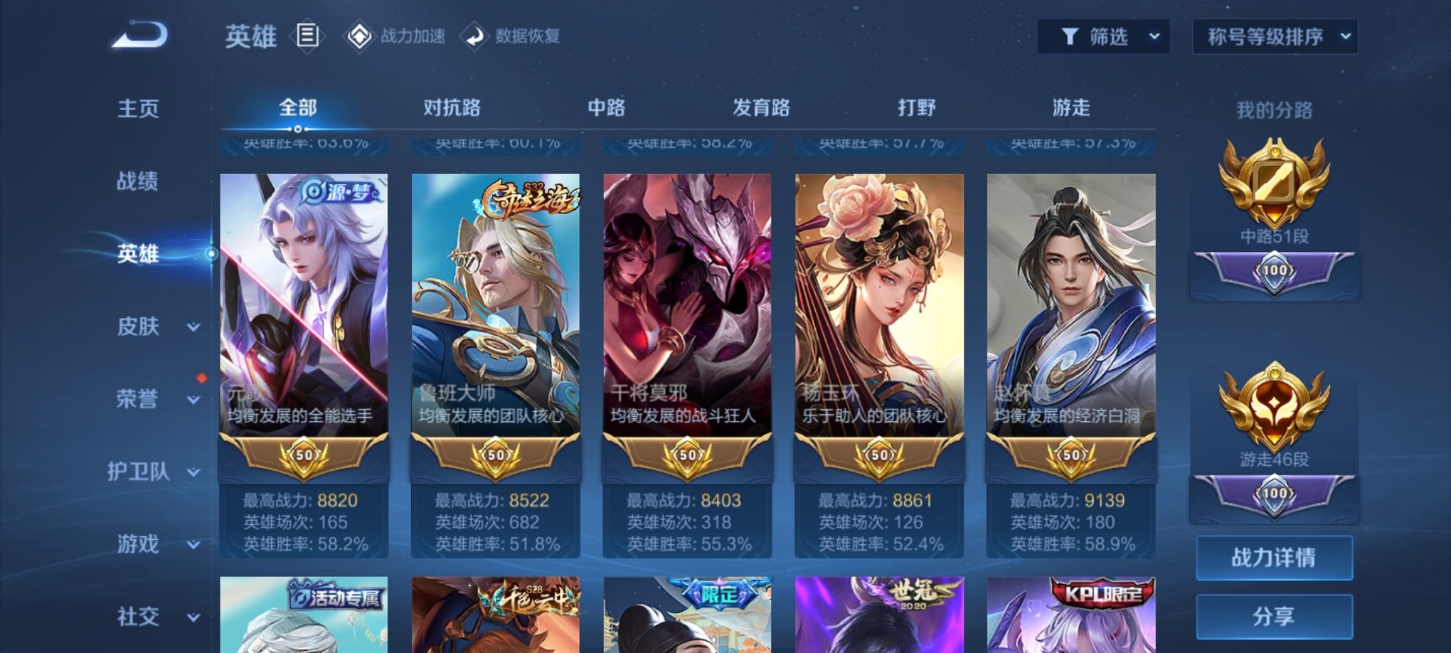 可二次【1大国服2小国服小魔方中路51段游走46段235皮肤1水晶6传说9金标】安卓V区-122英雄-235皮肤【1水晶】 鸣剑·曳影【传说皮肤】逐花归海 黄金狮子座 炽阳神光 一念神魔 补天 乘龙