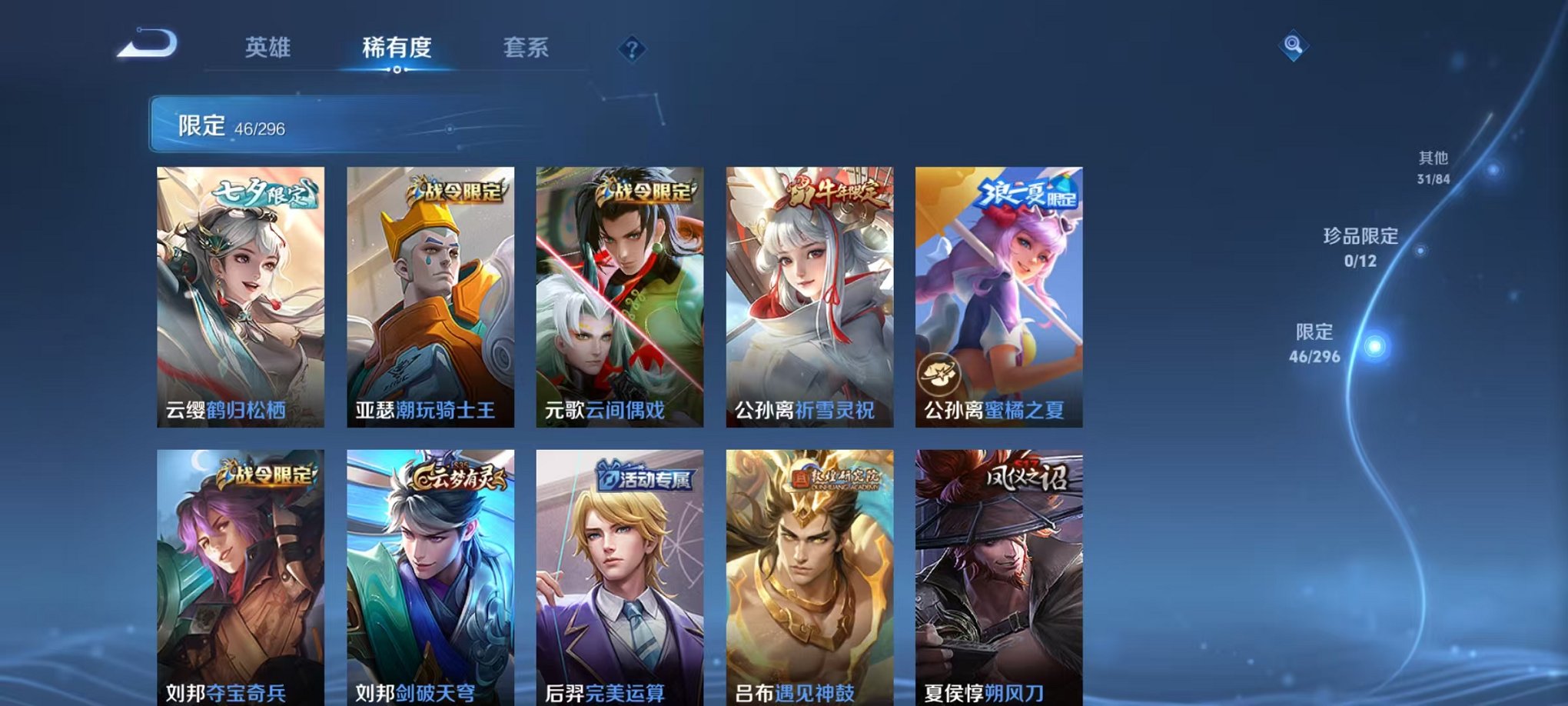 可二次【连体号螳螂浪客战士都市猎人梦幻火箭21粉装16特效枪2载具身法素材号送王者14传说149皮肤】 安卓Q区-135267热力值-12印记-273套装-375枪皮 【2载具】 玛莎拉蒂Q蓝色 阿