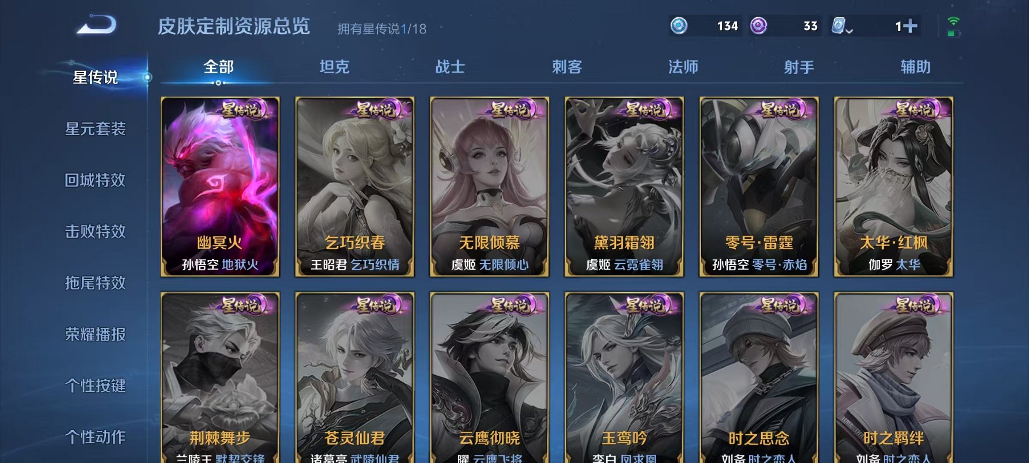 可二次【连体号螳螂浪客战士都市猎人梦幻火箭21粉装16特效枪2载具身法素材号送王者14传说149皮肤】 安卓Q区-135267热力值-12印记-273套装-375枪皮 【2载具】 玛莎拉蒂Q蓝色 阿