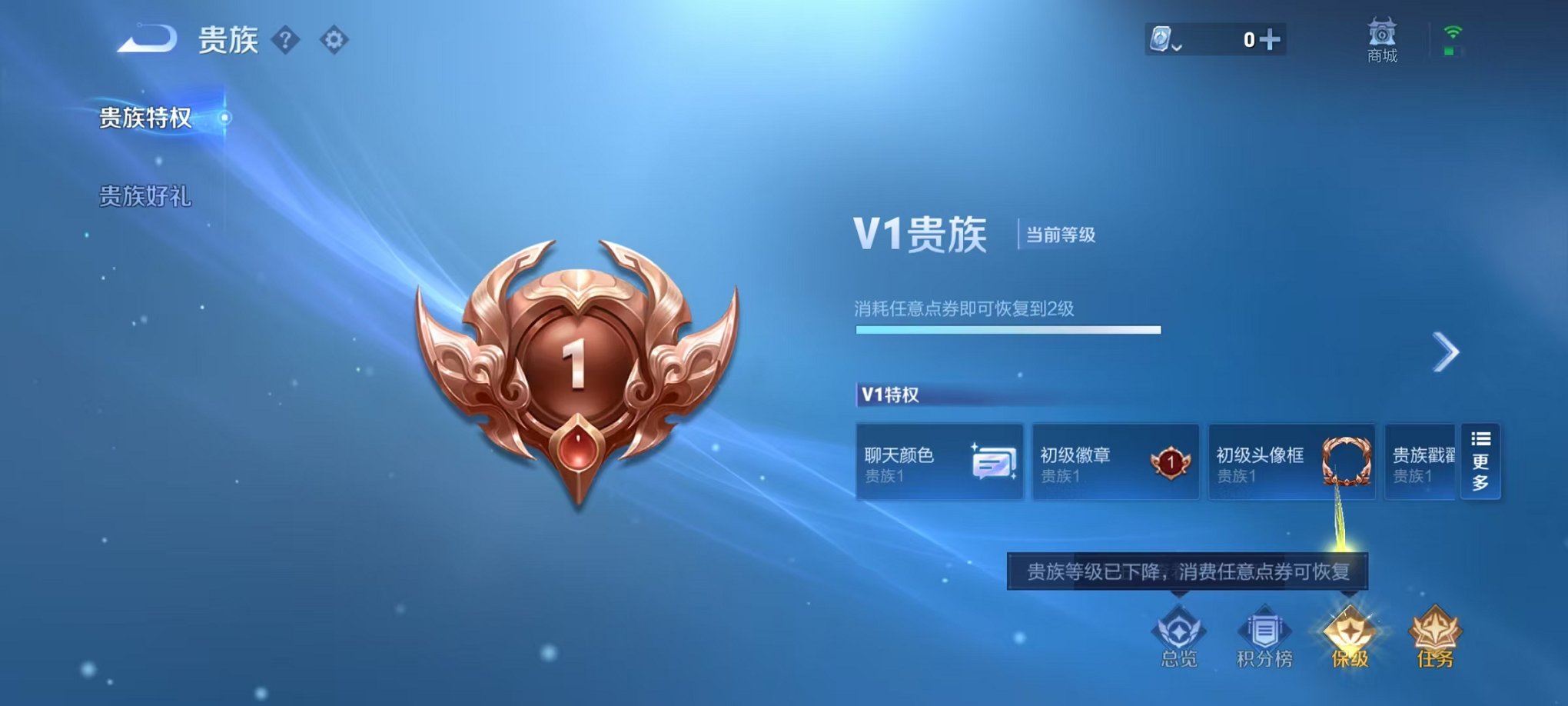 可二次【1传说】安卓V区-58英雄-26皮肤【传说皮肤】鸣野蒿【史诗皮肤】顽岩魄 天穹之誓 幽灵船长 魅力维加斯 暗隐猎兽者 猫狗日记 水果甜心 节奏热浪【勇者皮肤】噬灭天穹 魅影绮裳 阿尔法小队 