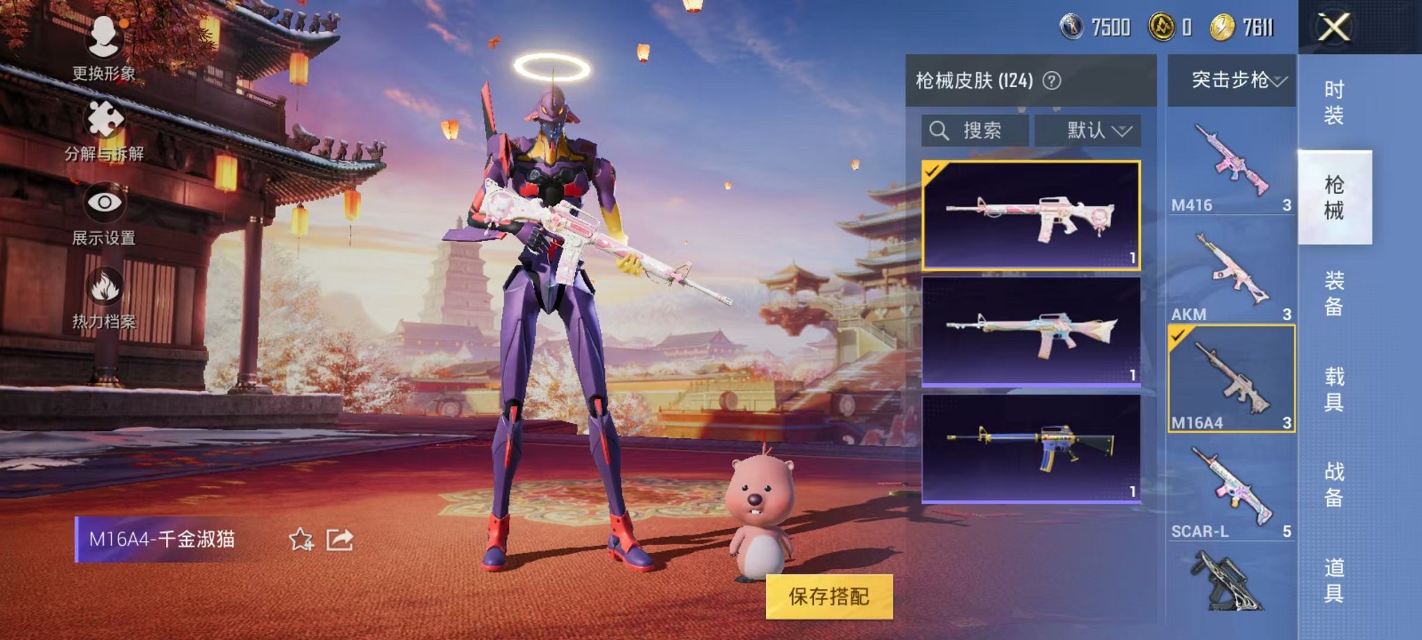 可二次【连体号三色螳螂12粉装4特效枪4载具送王者1典藏1传说1珍品】 安卓Q区-50160热力值-6印记-84套装-124枪皮 【4载具】 合金龙骨蓝色 永恒黄蜂 擎天重拳 幻影随行【2稀有】 M