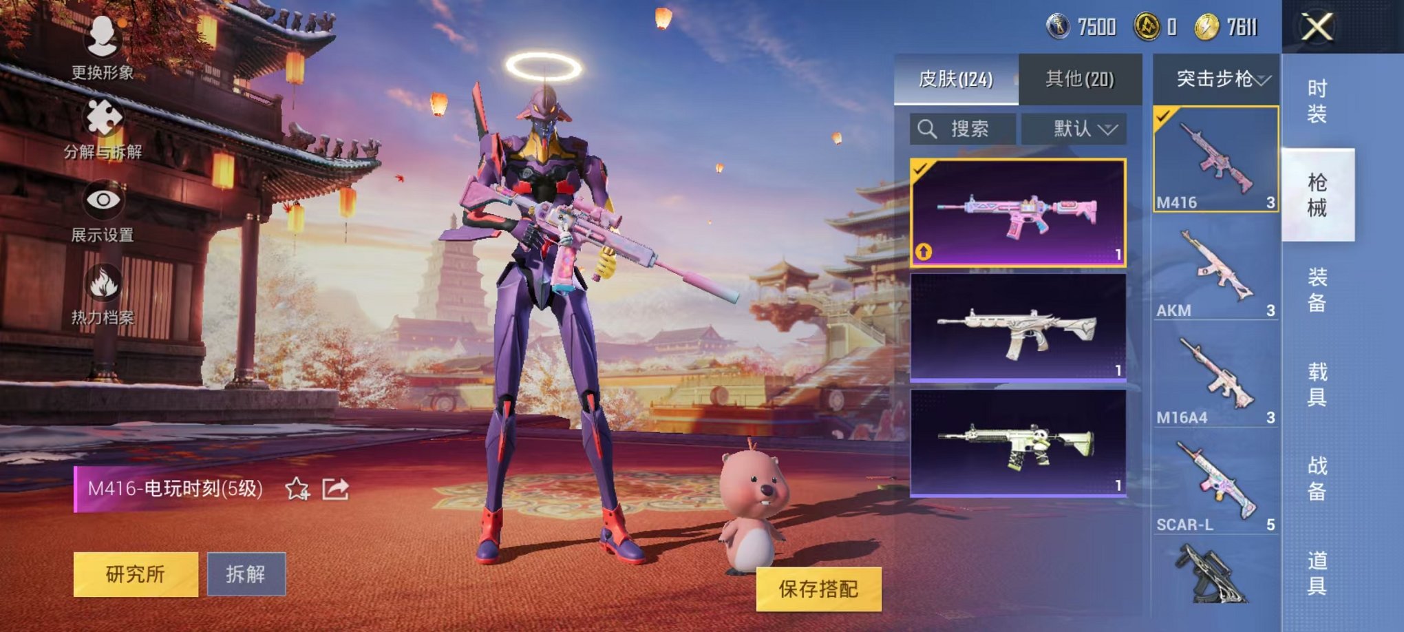 可二次【连体号三色螳螂12粉装4特效枪4载具送王者1典藏1传说1珍品】 安卓Q区-50160热力值-6印记-84套装-124枪皮 【4载具】 合金龙骨蓝色 永恒黄蜂 擎天重拳 幻影随行【2稀有】 M
