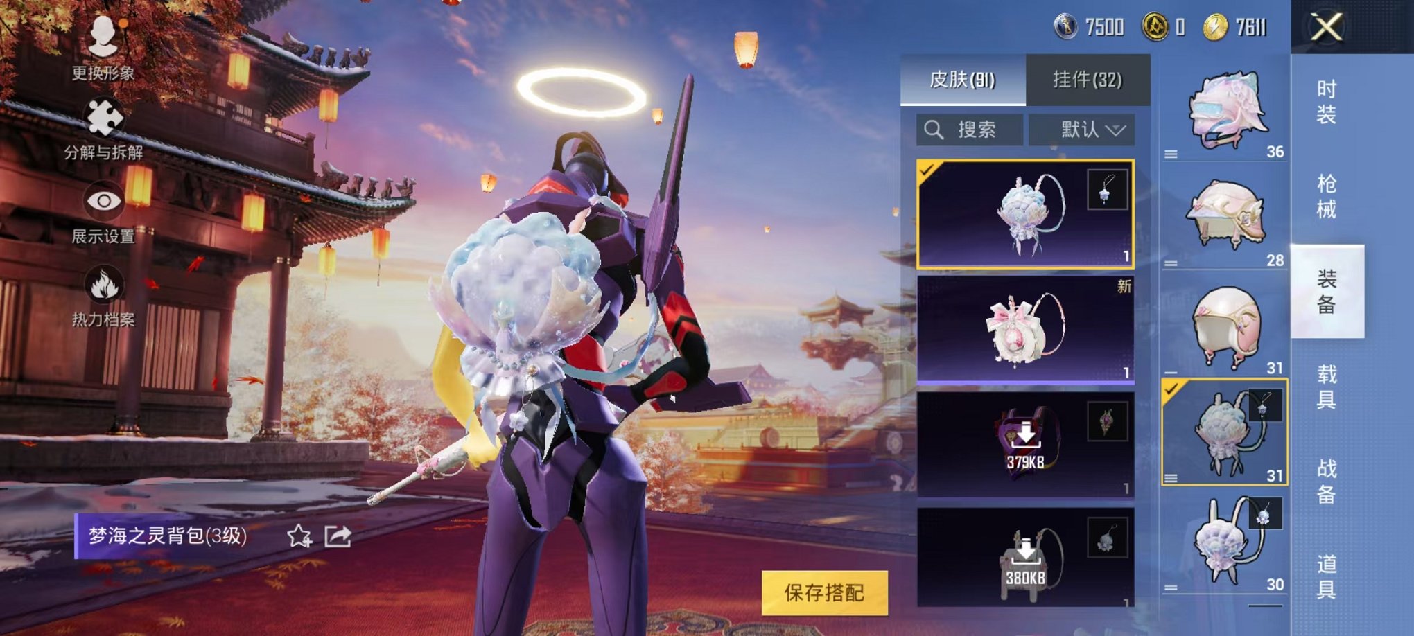 可二次【连体号三色螳螂12粉装4特效枪4载具送王者1典藏1传说1珍品】 安卓Q区-50160热力值-6印记-84套装-124枪皮 【4载具】 合金龙骨蓝色 永恒黄蜂 擎天重拳 幻影随行【2稀有】 M