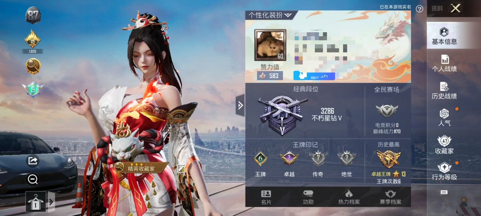 【猪脸妹3载具5粉装2特效枪】 安卓Q区-39803热力值-6印记-99套装-106枪皮 【3载具】 特斯拉3白色 特斯拉3银色 特斯拉X白色【1稀有】 Mark.06蓝螳螂【5粉装】 缤纷油彩（猪