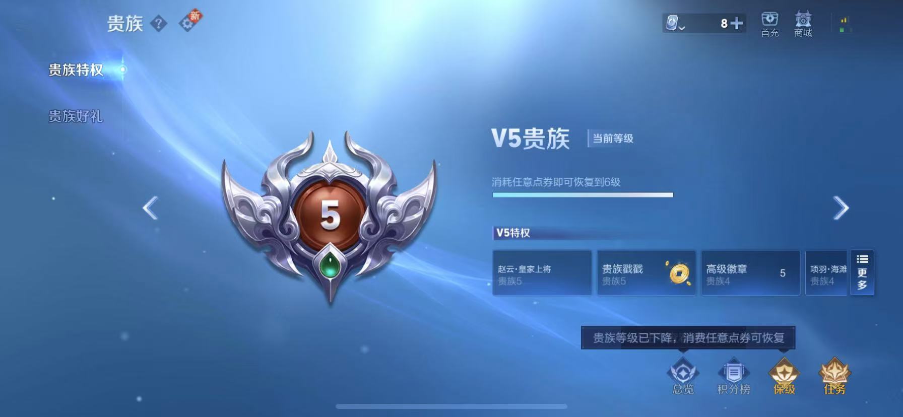【2小国服项羽178皮肤1典藏2传说5金标】苹果Q-121英雄【1水晶】活力突击【2传说】鸣野蒿 淬星耀世【45史诗】江河有灵 天穹祈灯 顽趣 山海·玄木吟 完美运算 幽灵船长 繁星吟游 功夫厨神 
