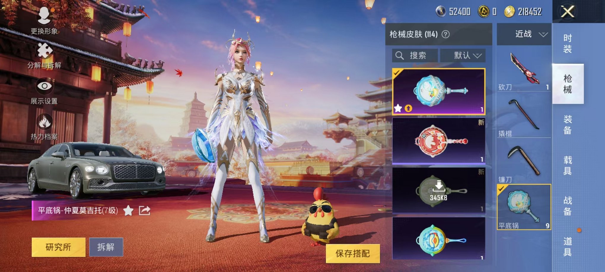可二次【蓝螳螂9粉装7特效枪1载具】 安卓Q区-38884热力值-3印记-88套装-114枪皮 【1载具】 宾利飞驰(布罗德盖棕双色)【1稀有】 Mark.06蓝螳螂【9粉装】 复仇流浪者 圣堂之誓
