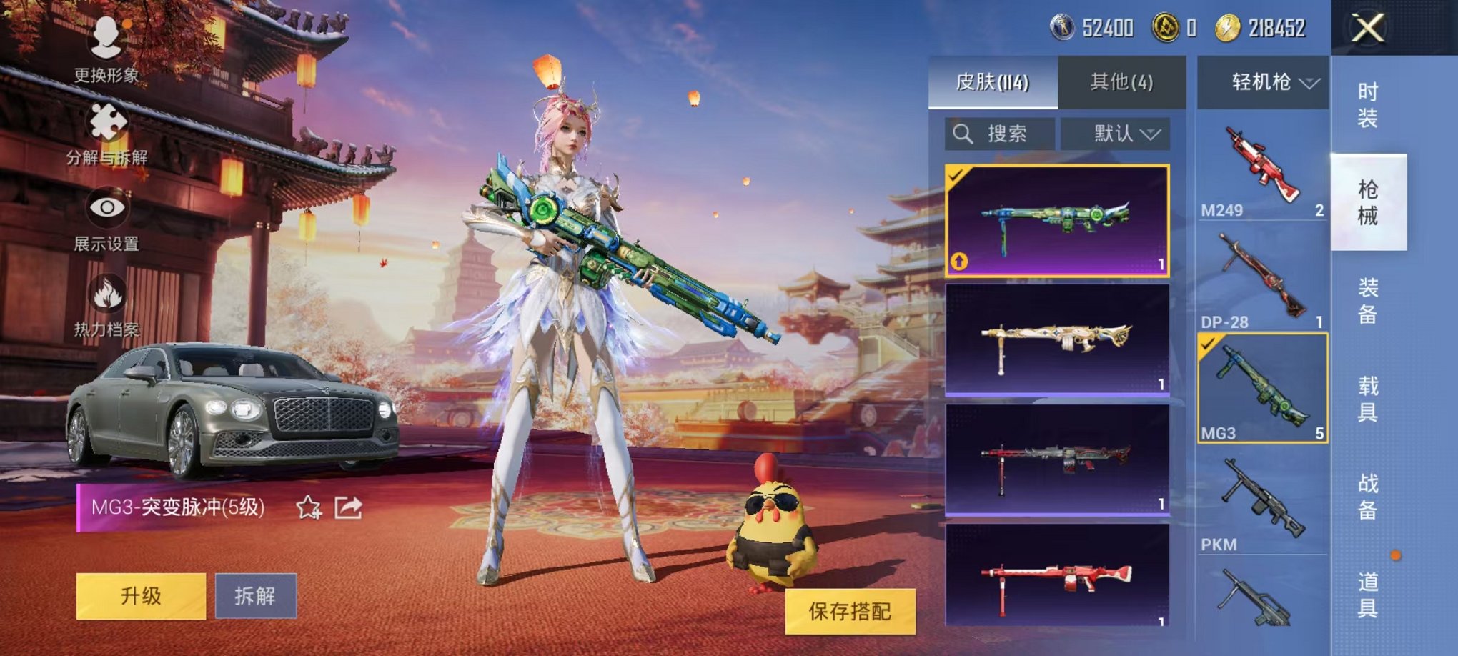 可二次【蓝螳螂9粉装7特效枪1载具】 安卓Q区-38884热力值-3印记-88套装-114枪皮 【1载具】 宾利飞驰(布罗德盖棕双色)【1稀有】 Mark.06蓝螳螂【9粉装】 复仇流浪者 圣堂之誓