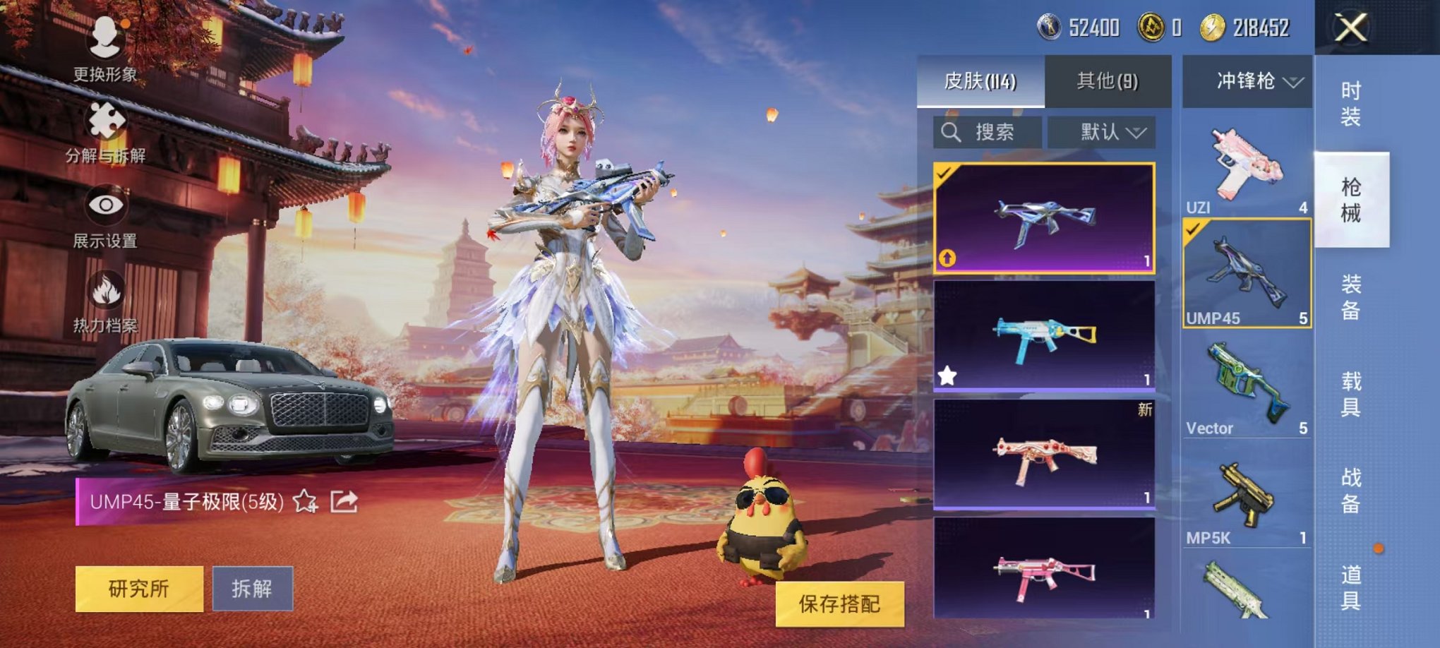 可二次【蓝螳螂9粉装7特效枪1载具】 安卓Q区-38884热力值-3印记-88套装-114枪皮 【1载具】 宾利飞驰(布罗德盖棕双色)【1稀有】 Mark.06蓝螳螂【9粉装】 复仇流浪者 圣堂之誓