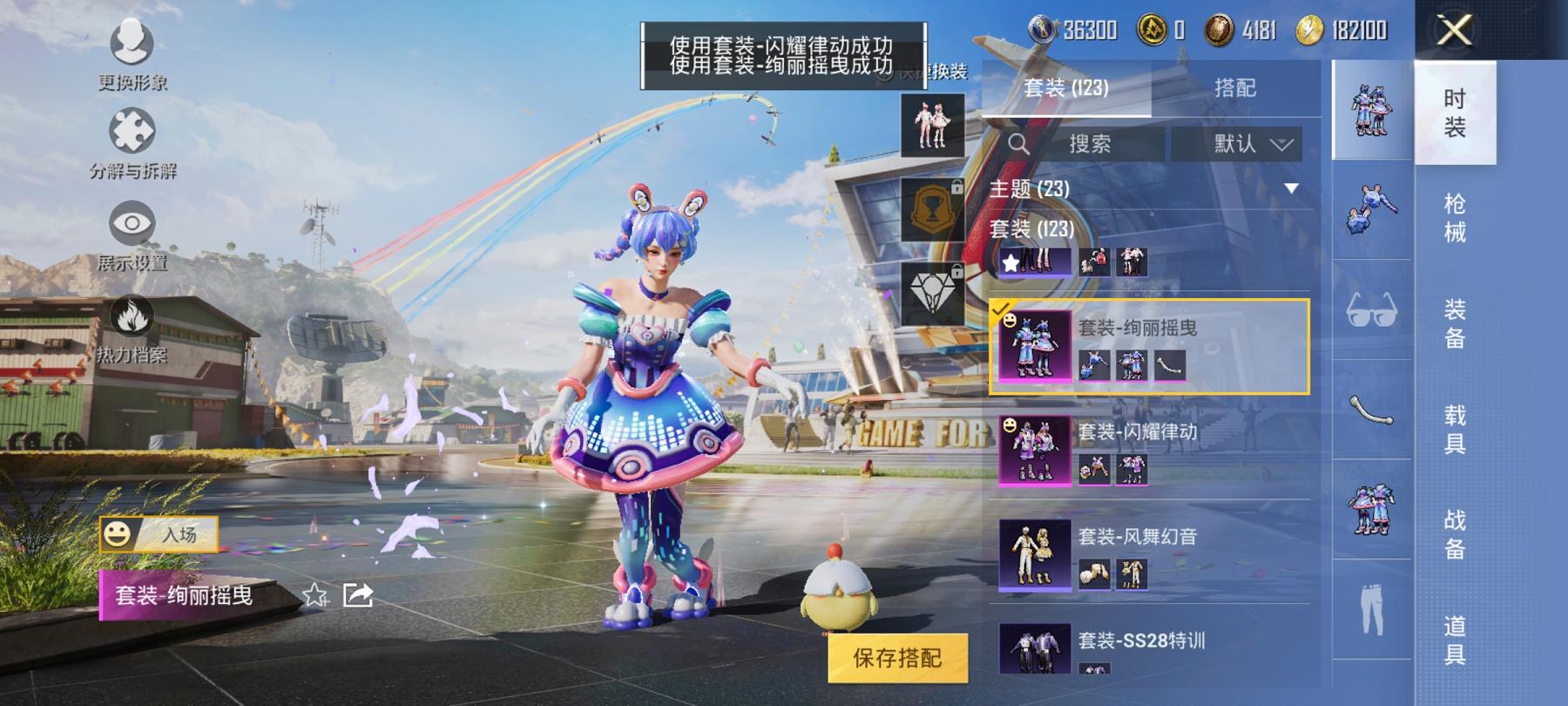 可二次【连体号5特效枪3粉装送王者一念神魔111皮肤4传说】 安卓Q区-42655热力值-6印记-121套装-142枪皮 【3粉装】 闪耀律动 绚丽摇曳 赤焰黑爵【5特效枪】 AMR-炫光之旅(5级